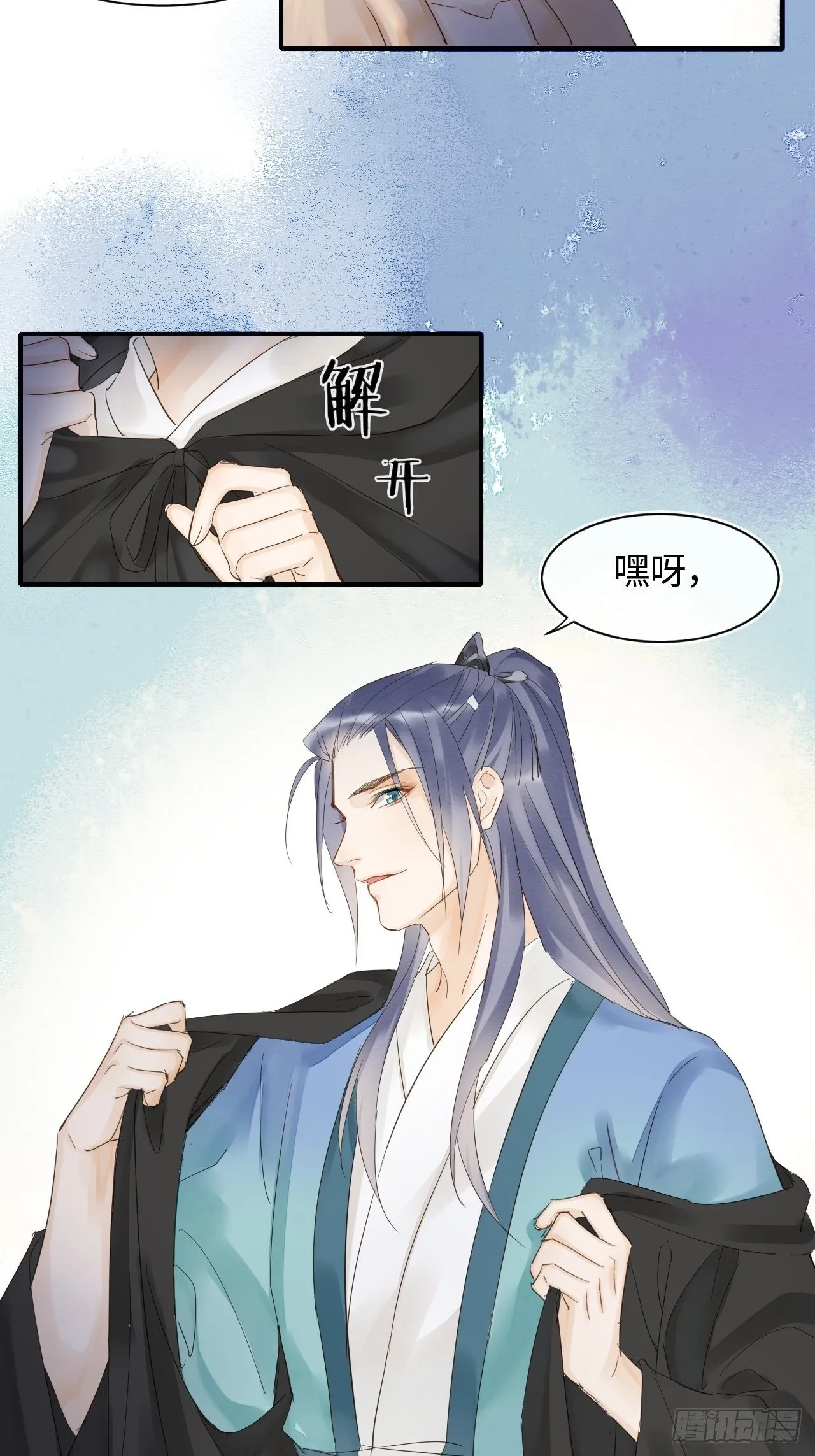 027 你就是这样熬过来的么？ 第8页