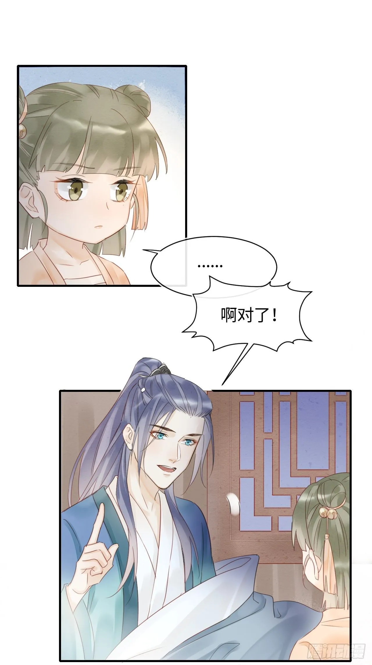 027 你就是这样熬过来的么？ 第16页