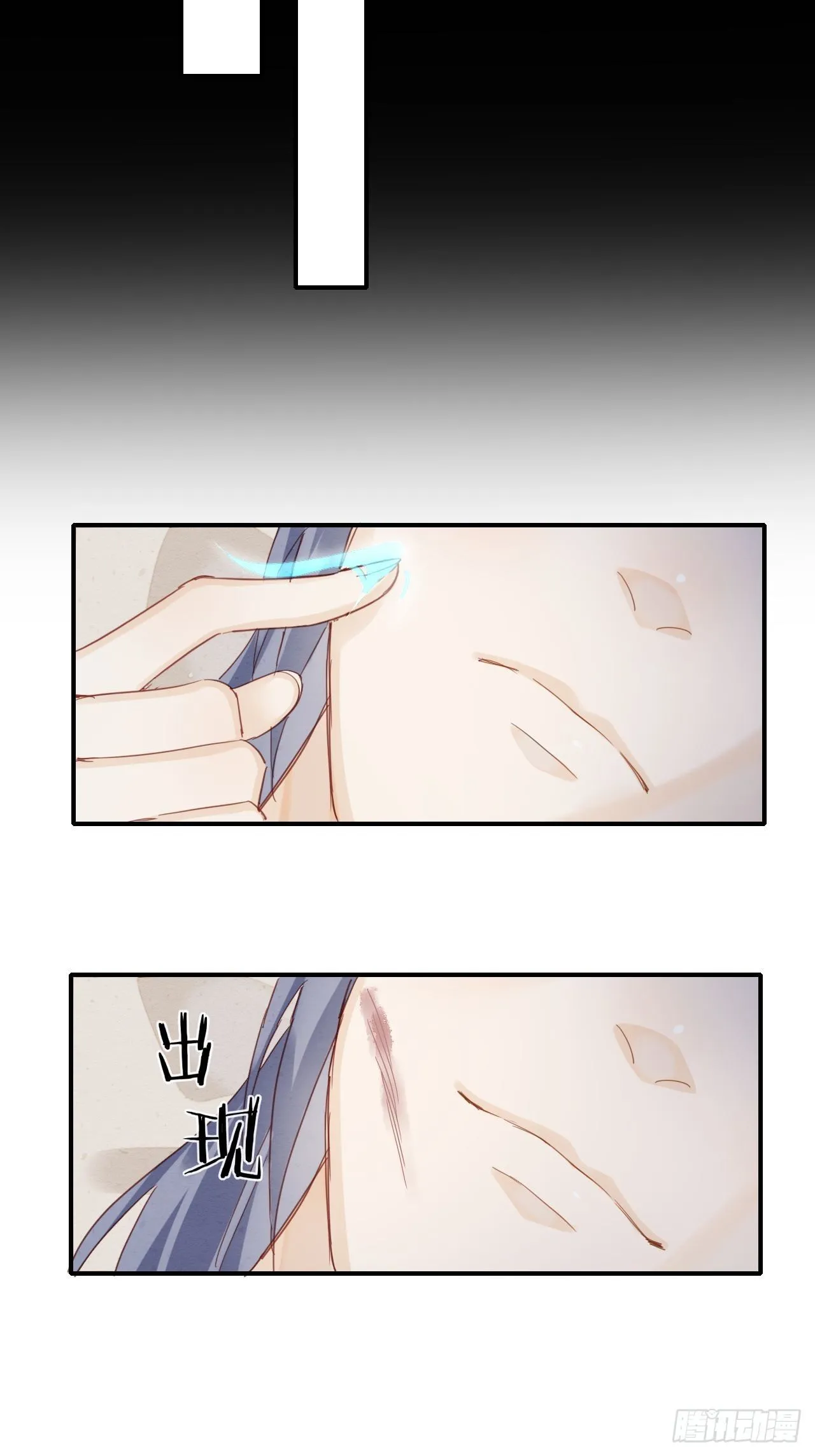 027 你就是这样熬过来的么？ 第20页