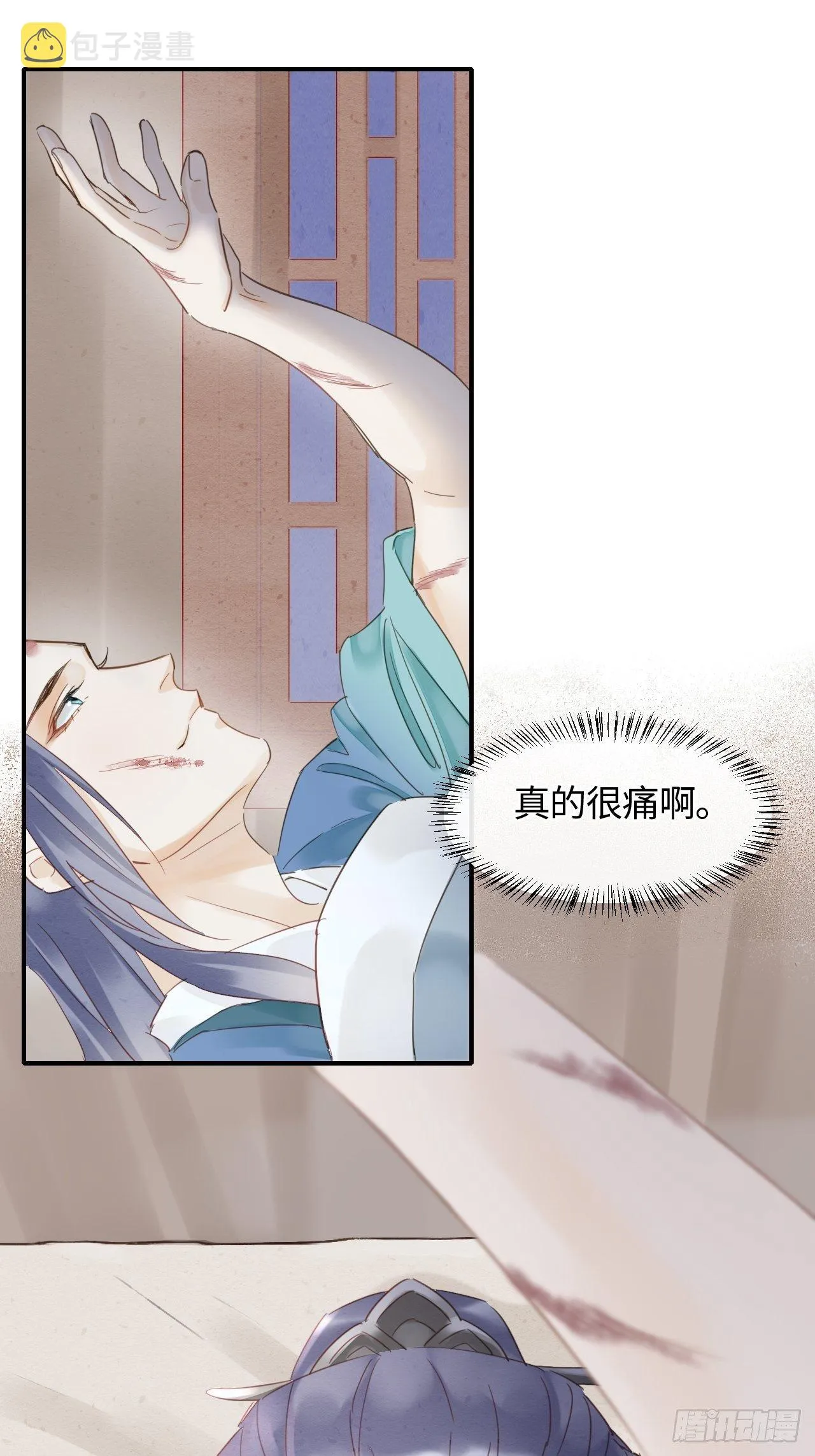 027 你就是这样熬过来的么？ 第21页