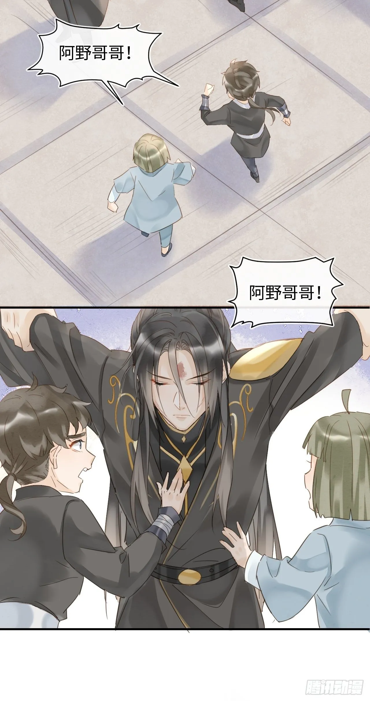 027 你就是这样熬过来的么？ 第25页