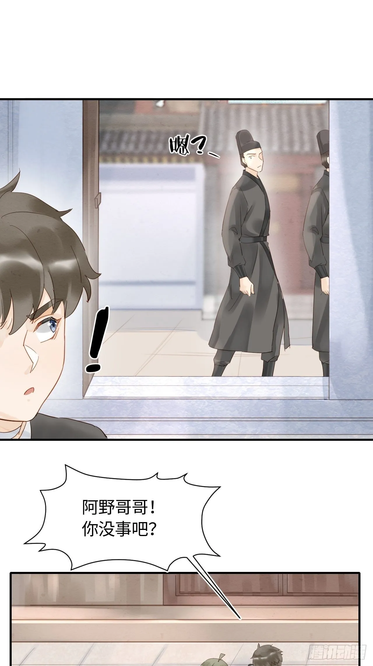 027 你就是这样熬过来的么？ 第30页