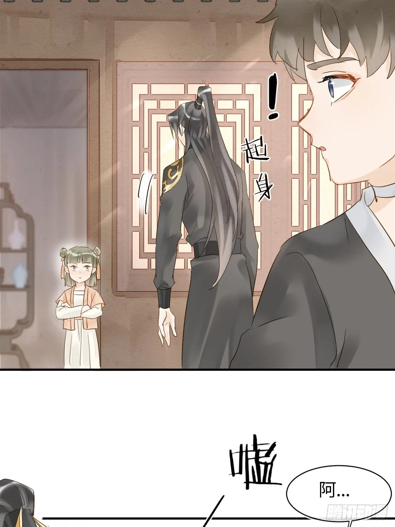 027 你就是这样熬过来的么？ 第37页