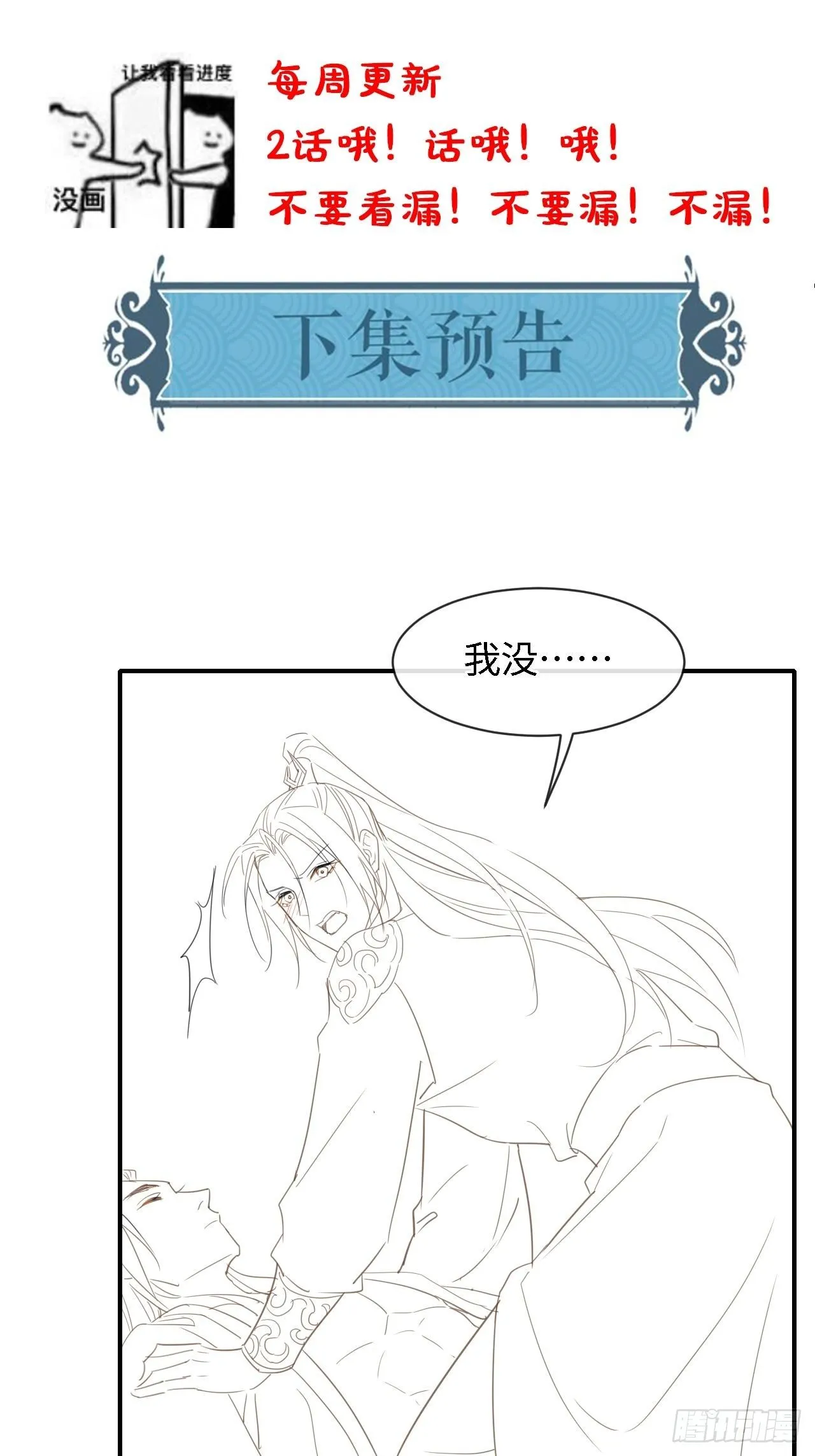 027 你就是这样熬过来的么？ 第41页