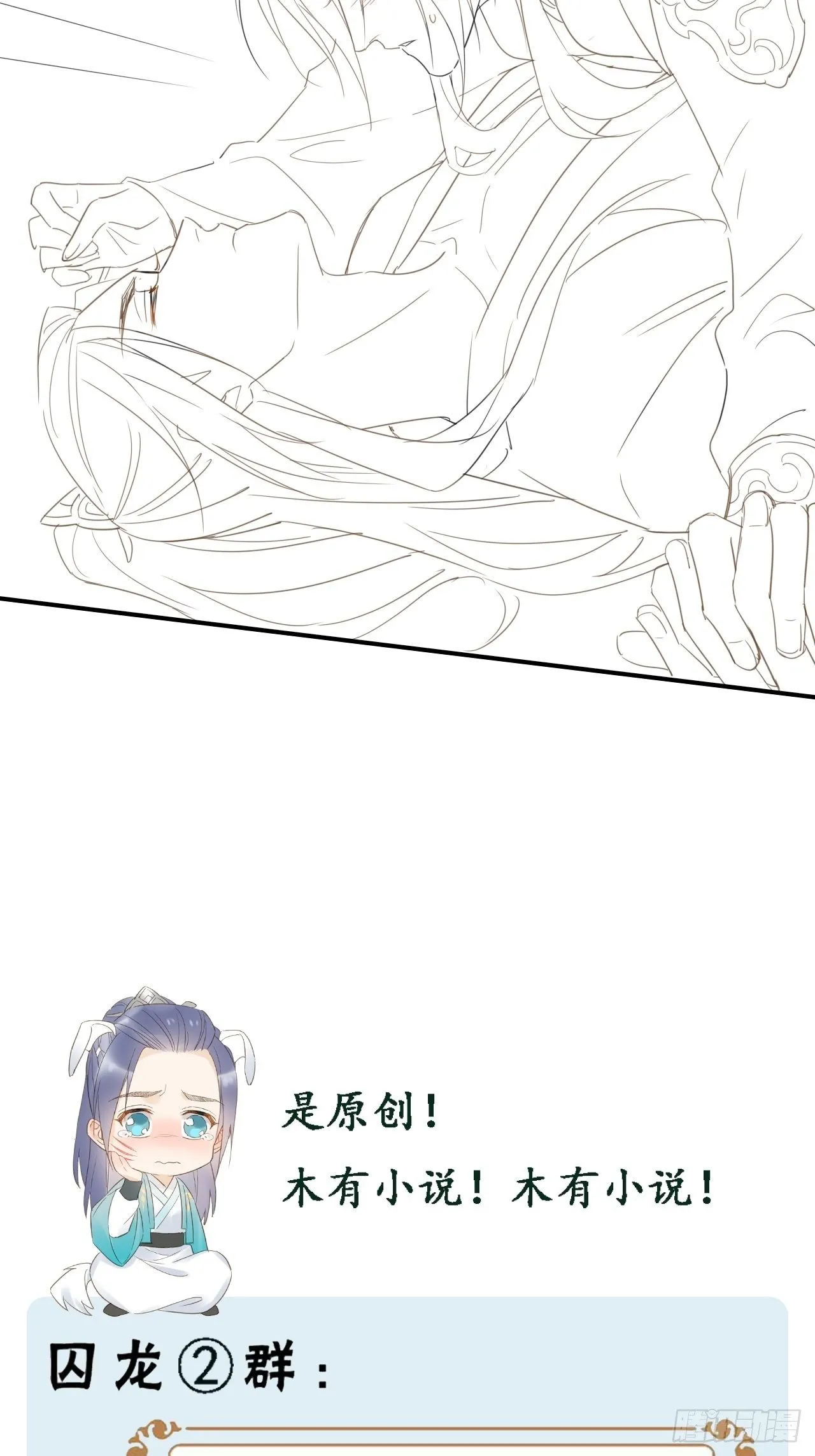 027 你就是这样熬过来的么？ 第43页