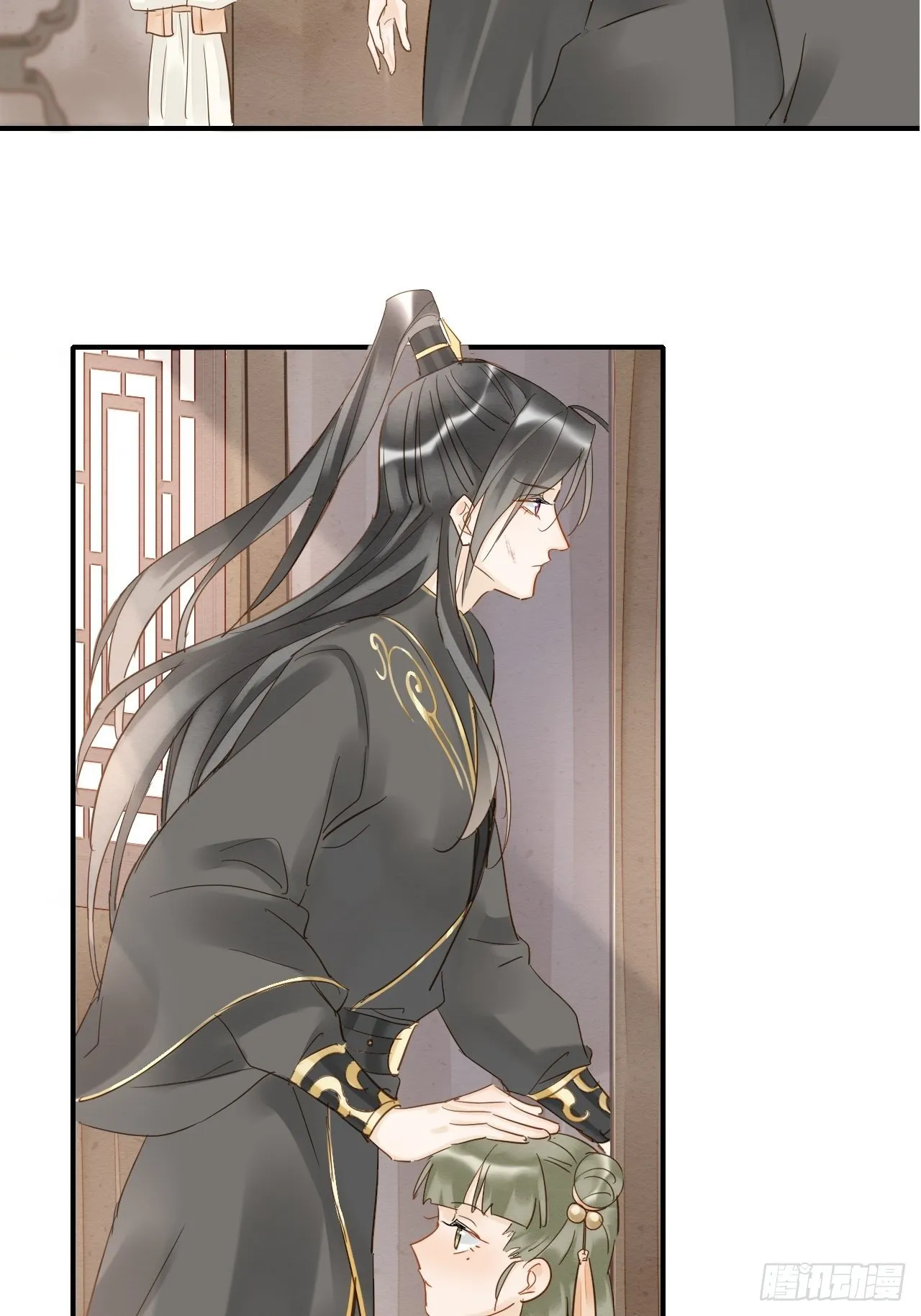 028 趁人之危？ 第2页