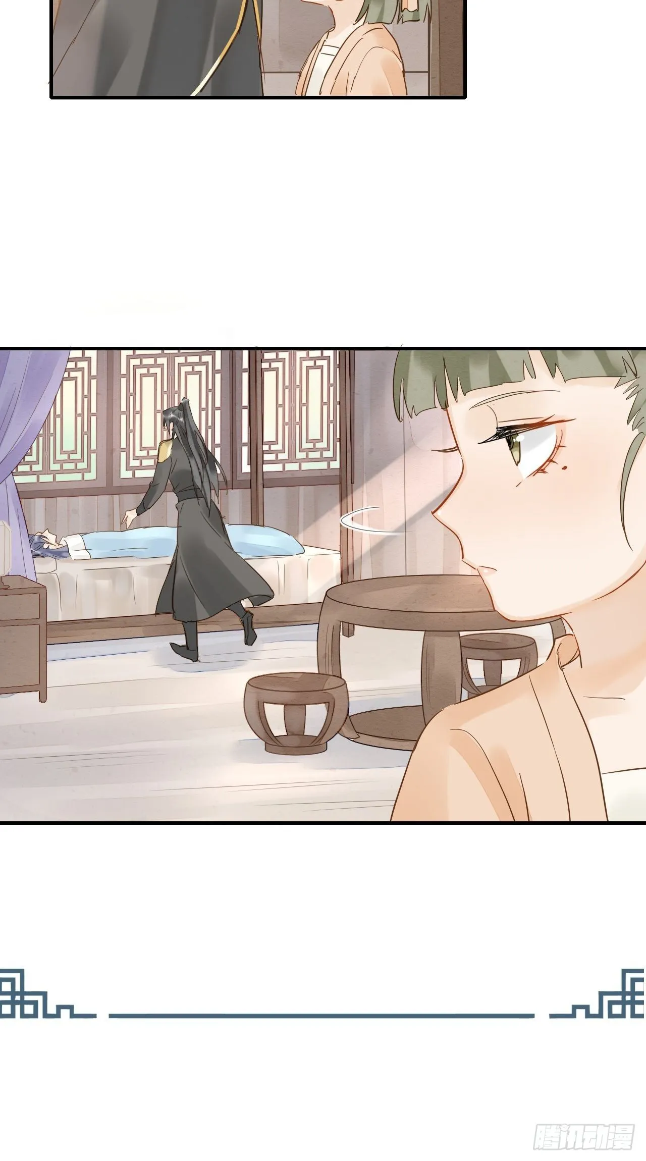 028 趁人之危？ 第3页