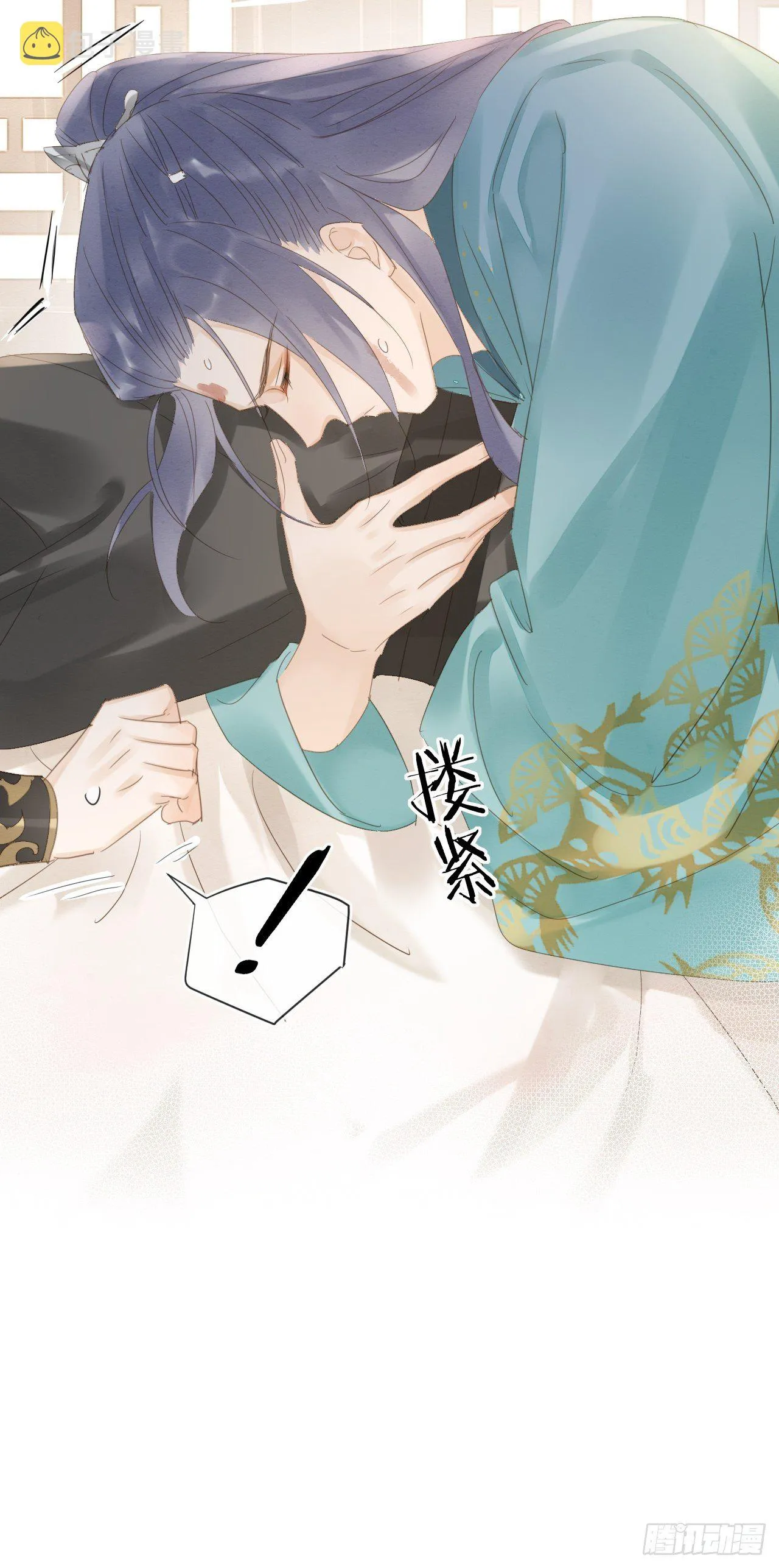 028 趁人之危？ 第14页