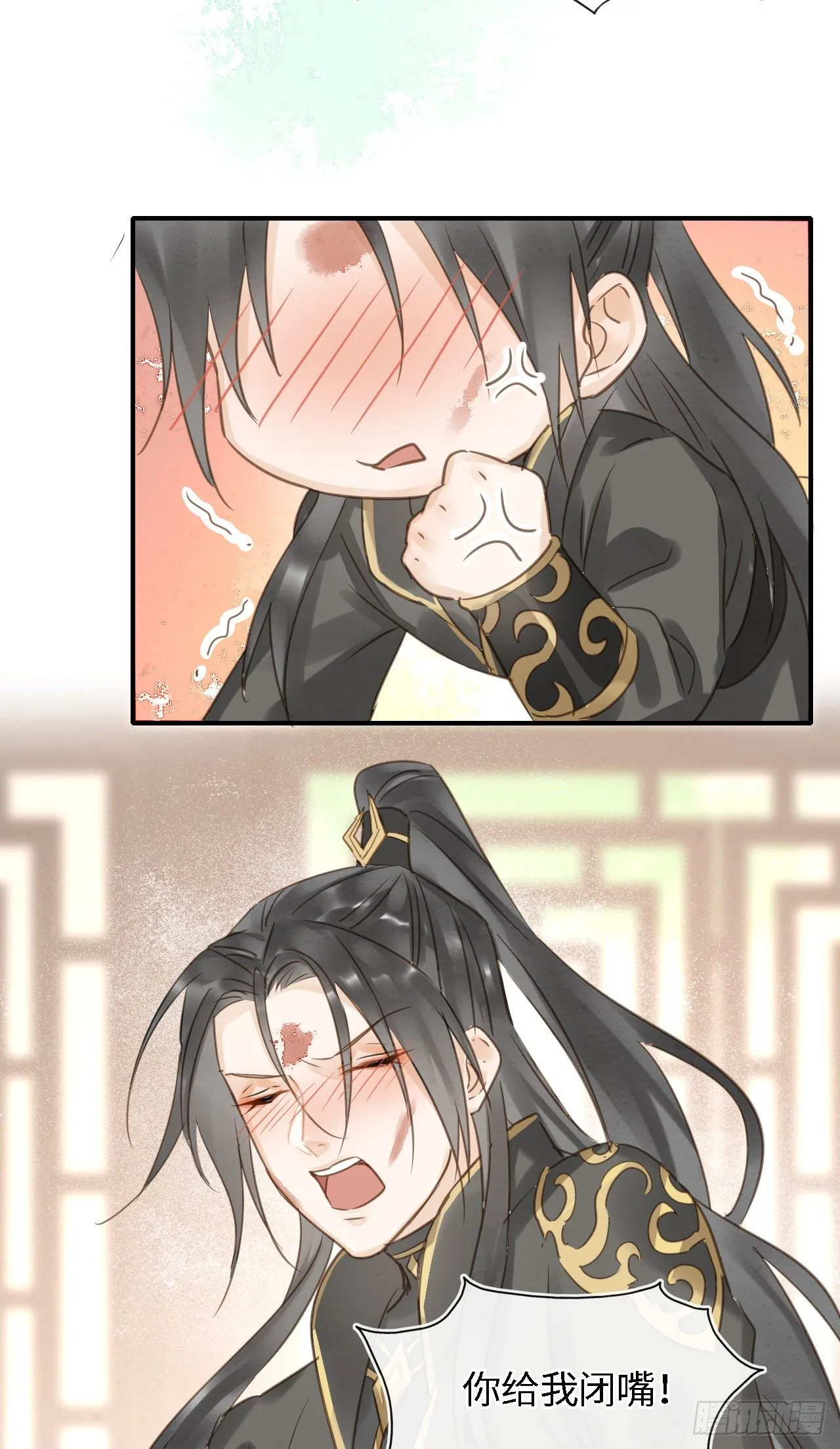 028 趁人之危？ 第30页
