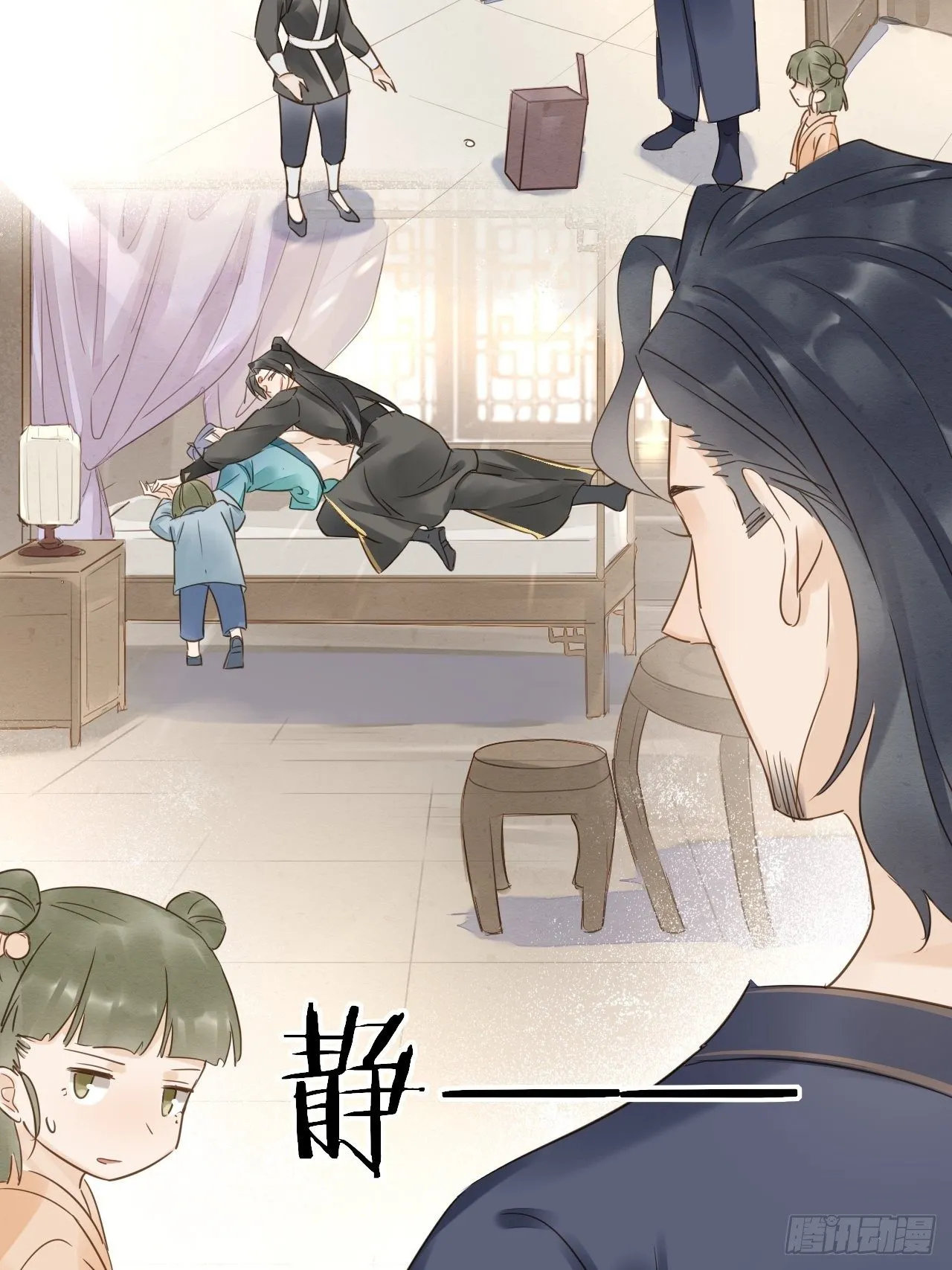 029 为了他我什么都肯做！ 第7页