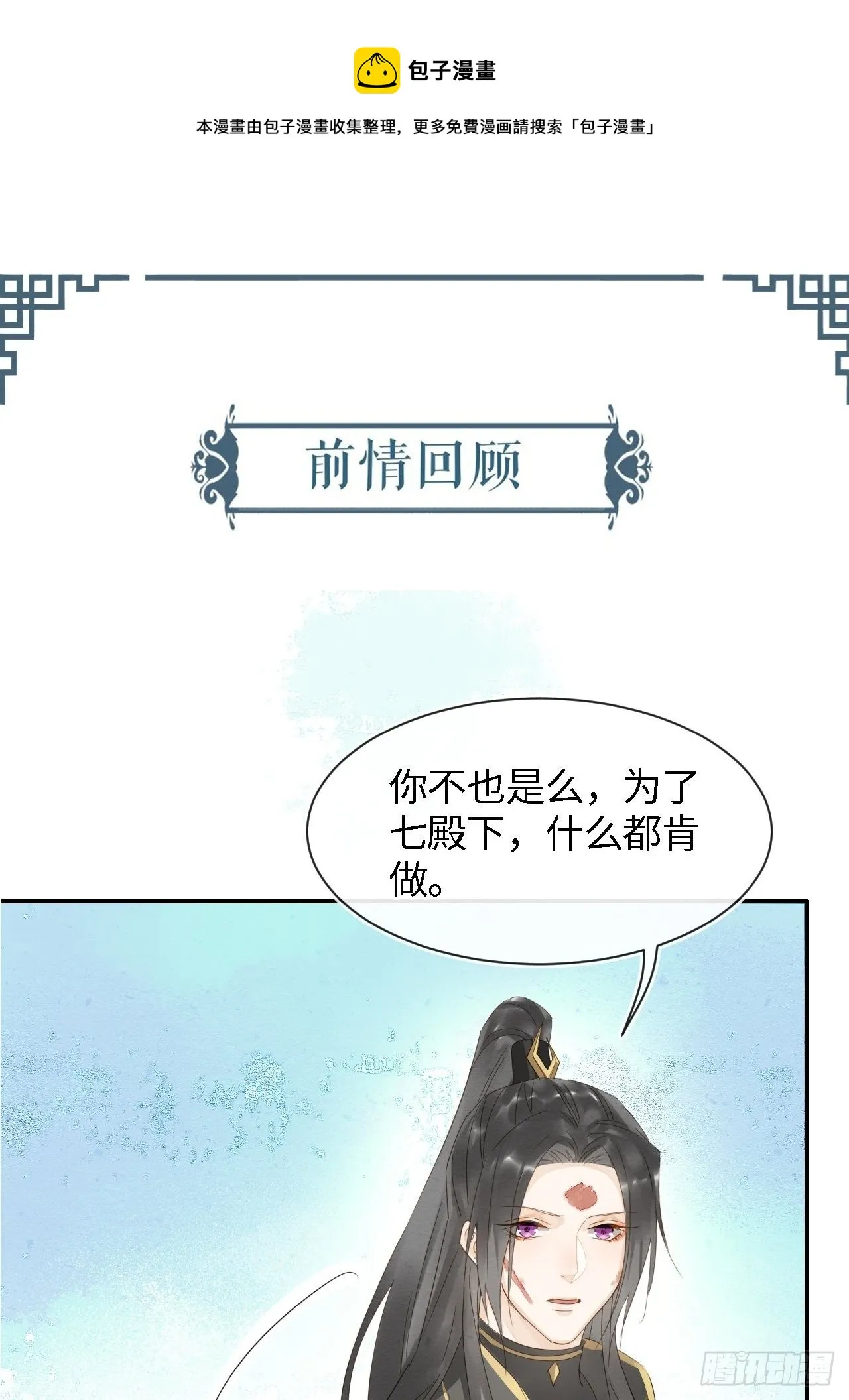 030 眼前人似心上人 第1页