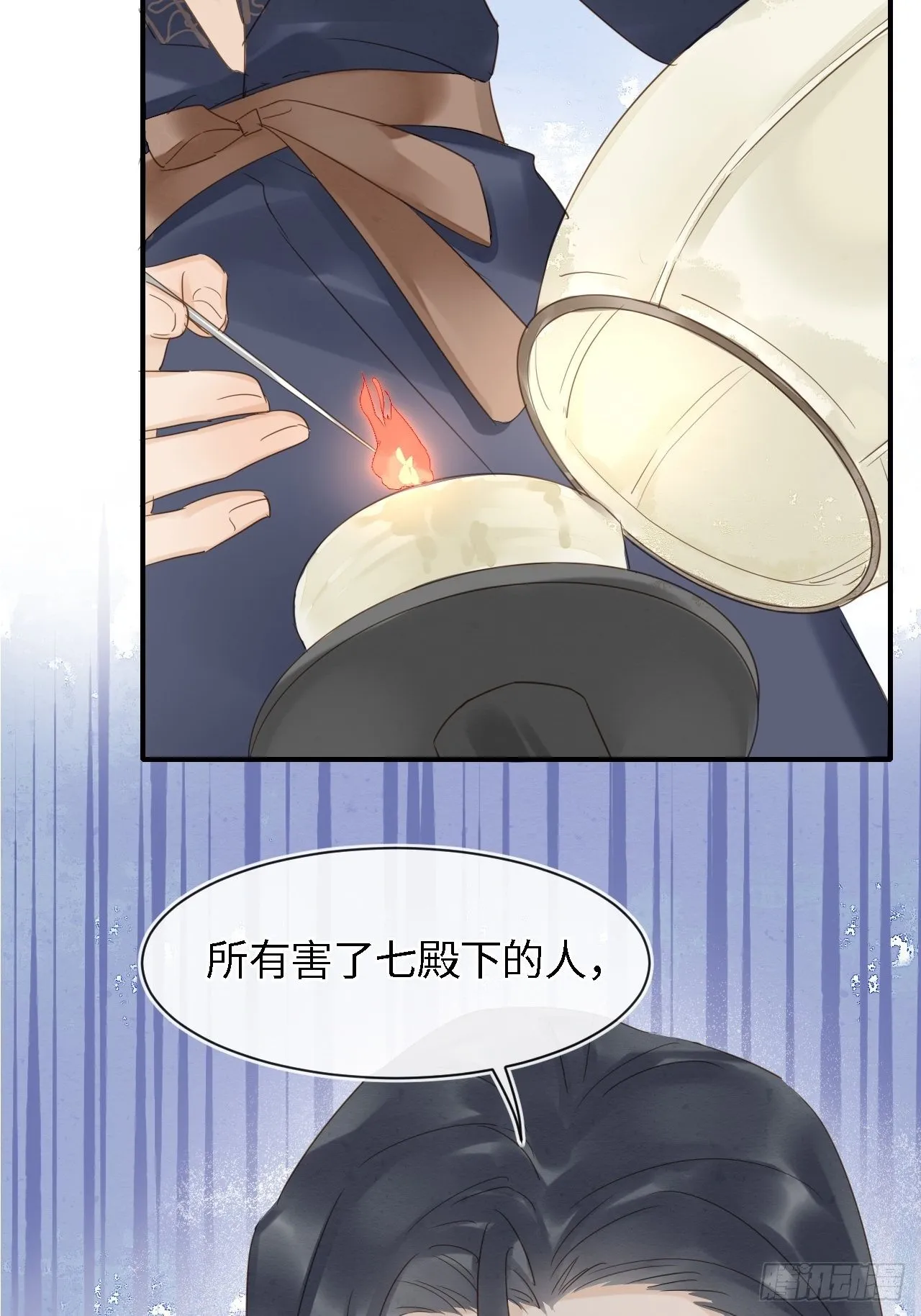 030 眼前人似心上人 第3页