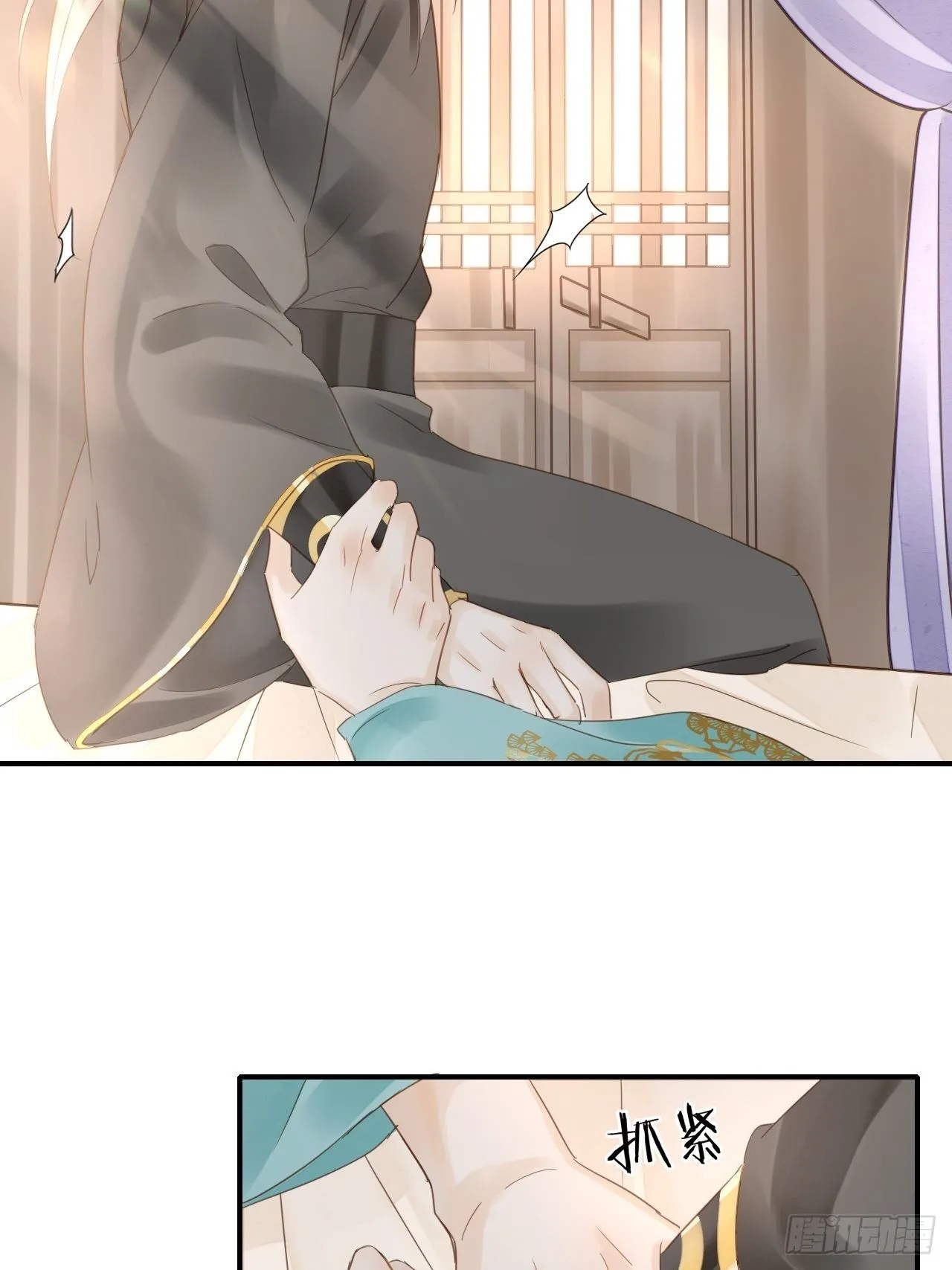 030 眼前人似心上人 第17页