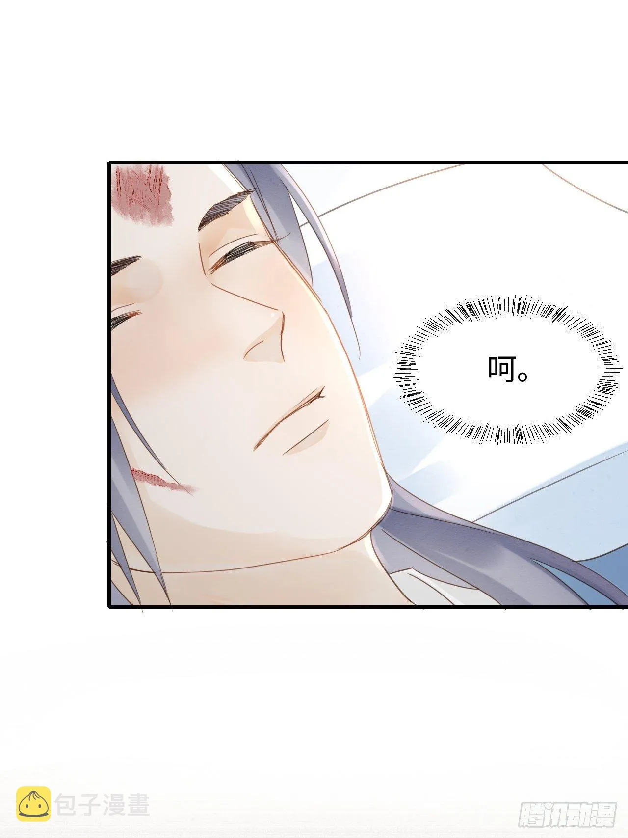 030 眼前人似心上人 第23页