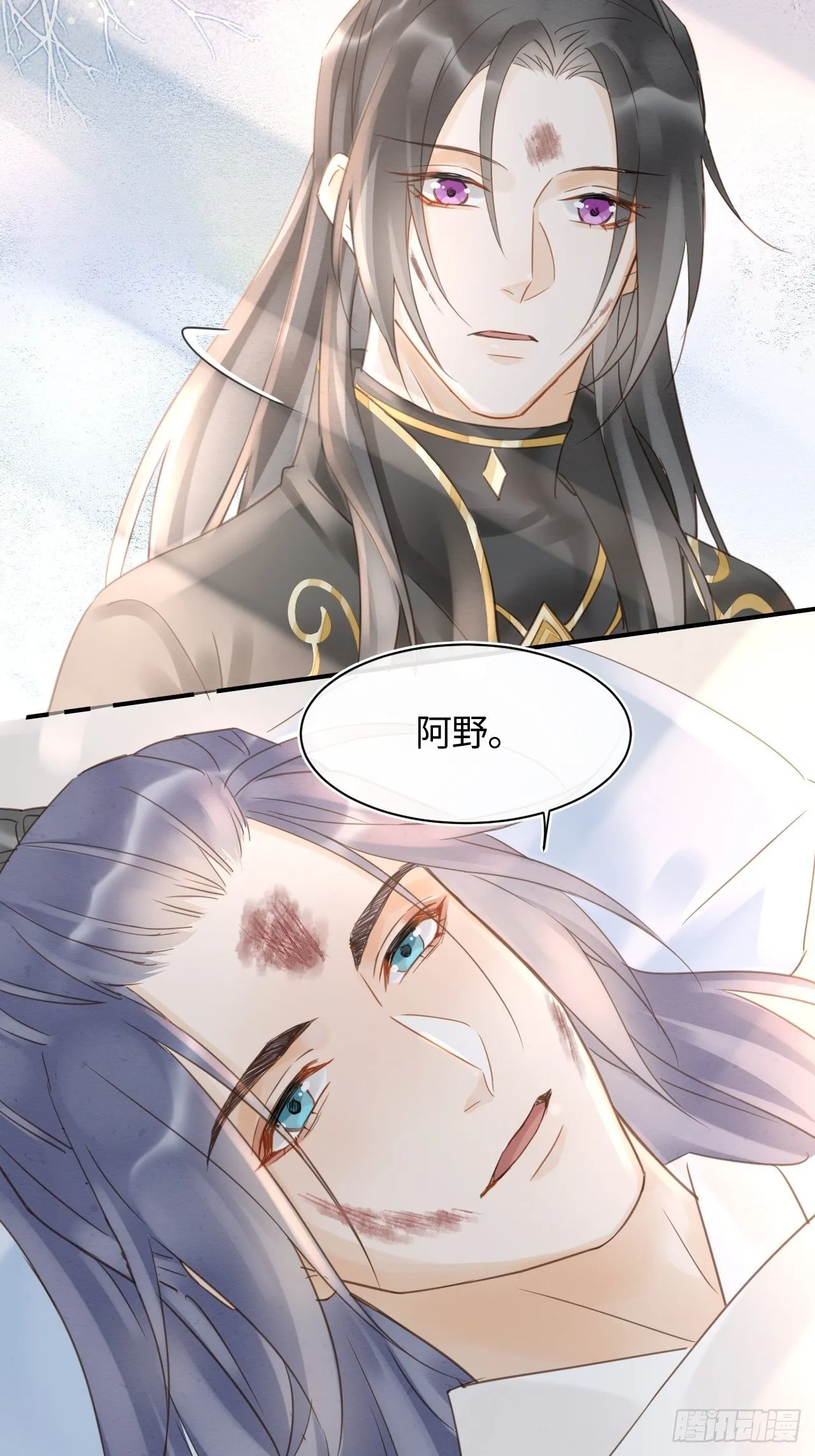 030 眼前人似心上人 第29页