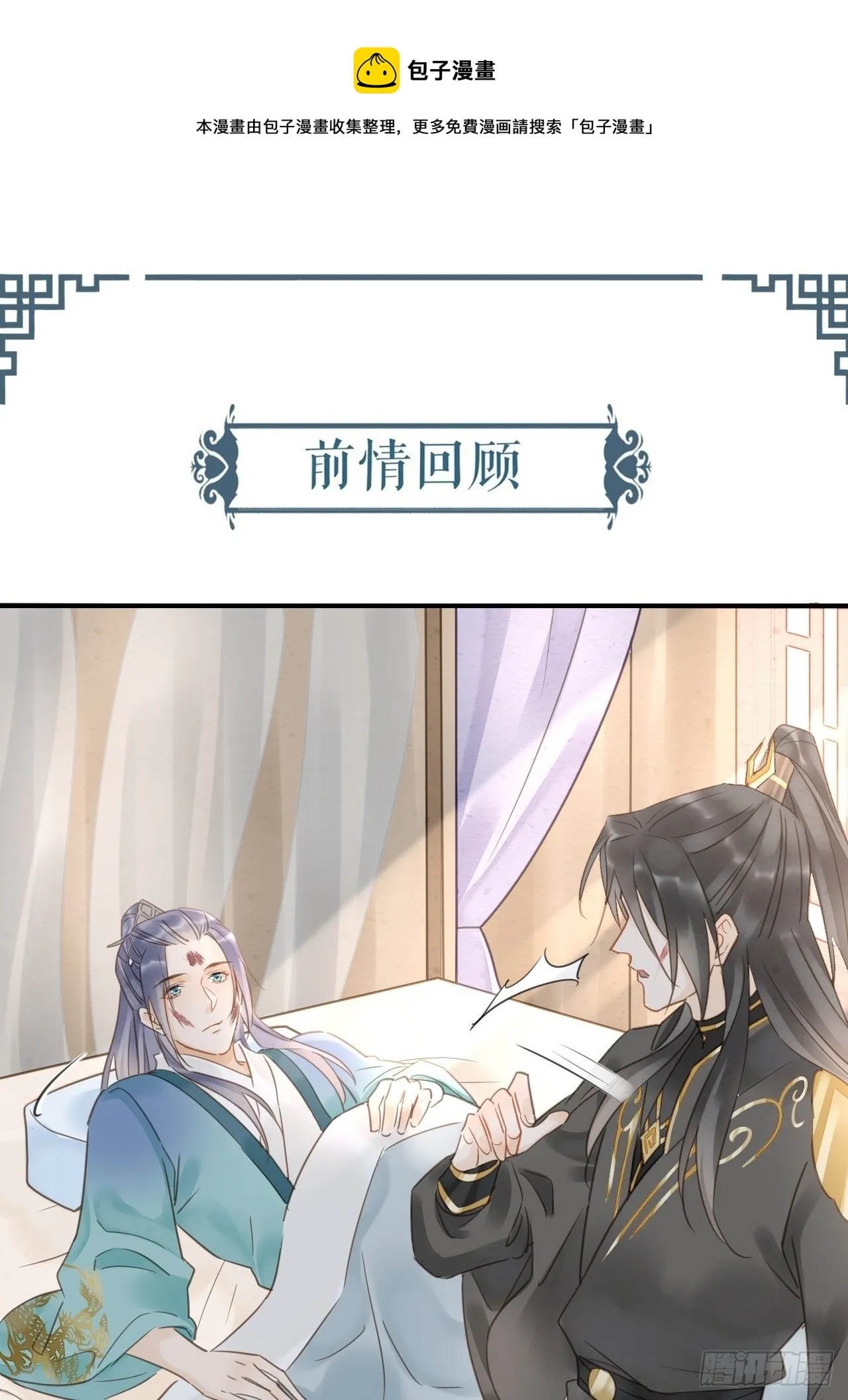 031 放手 第1页