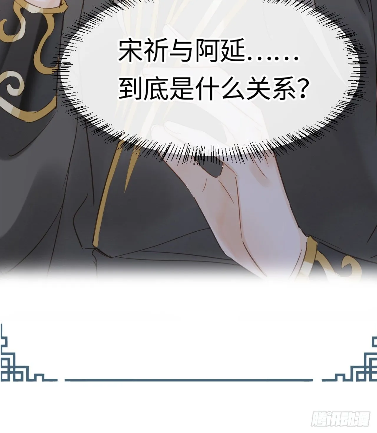 031 放手 第5页