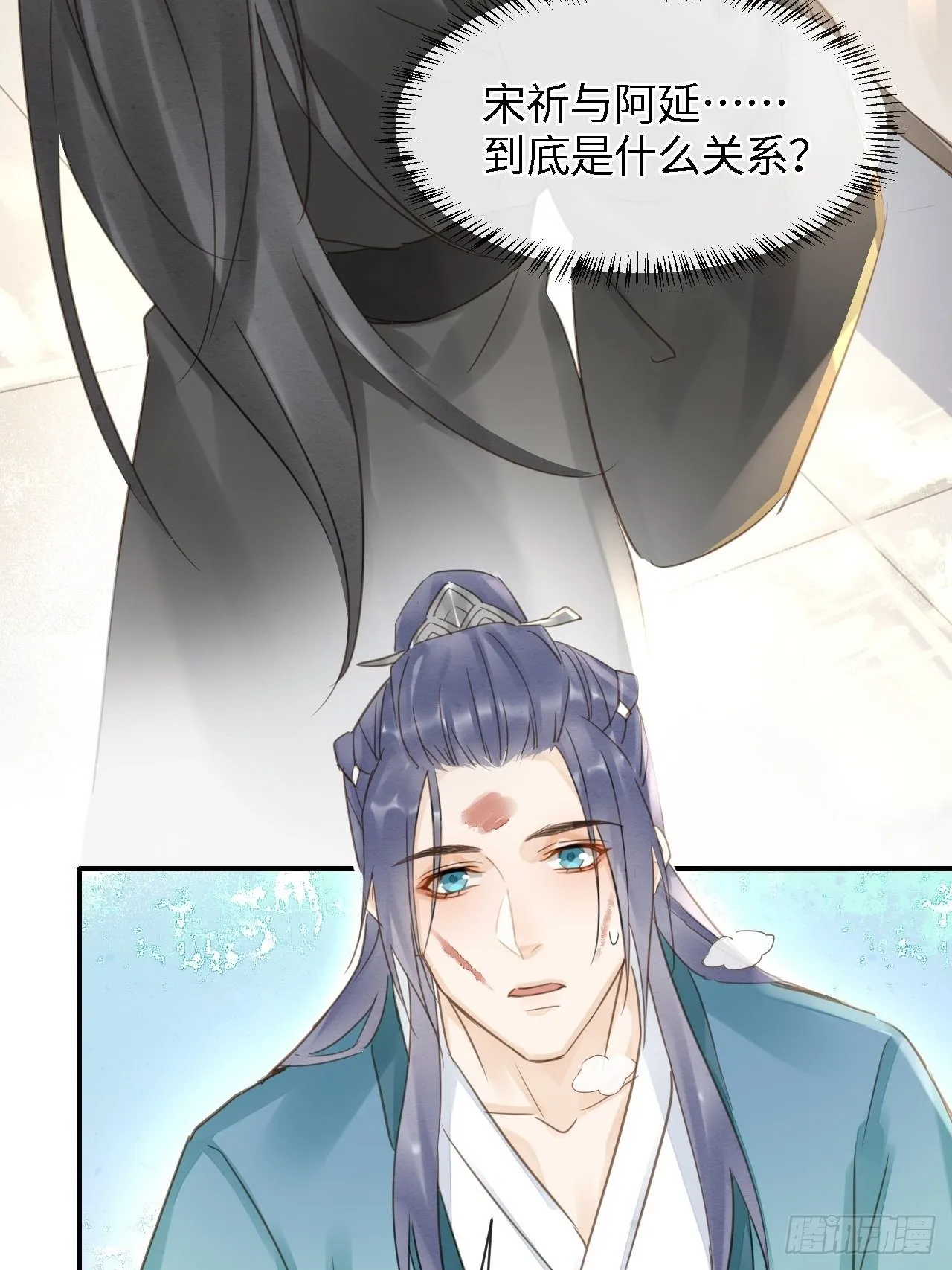 031 放手 第9页