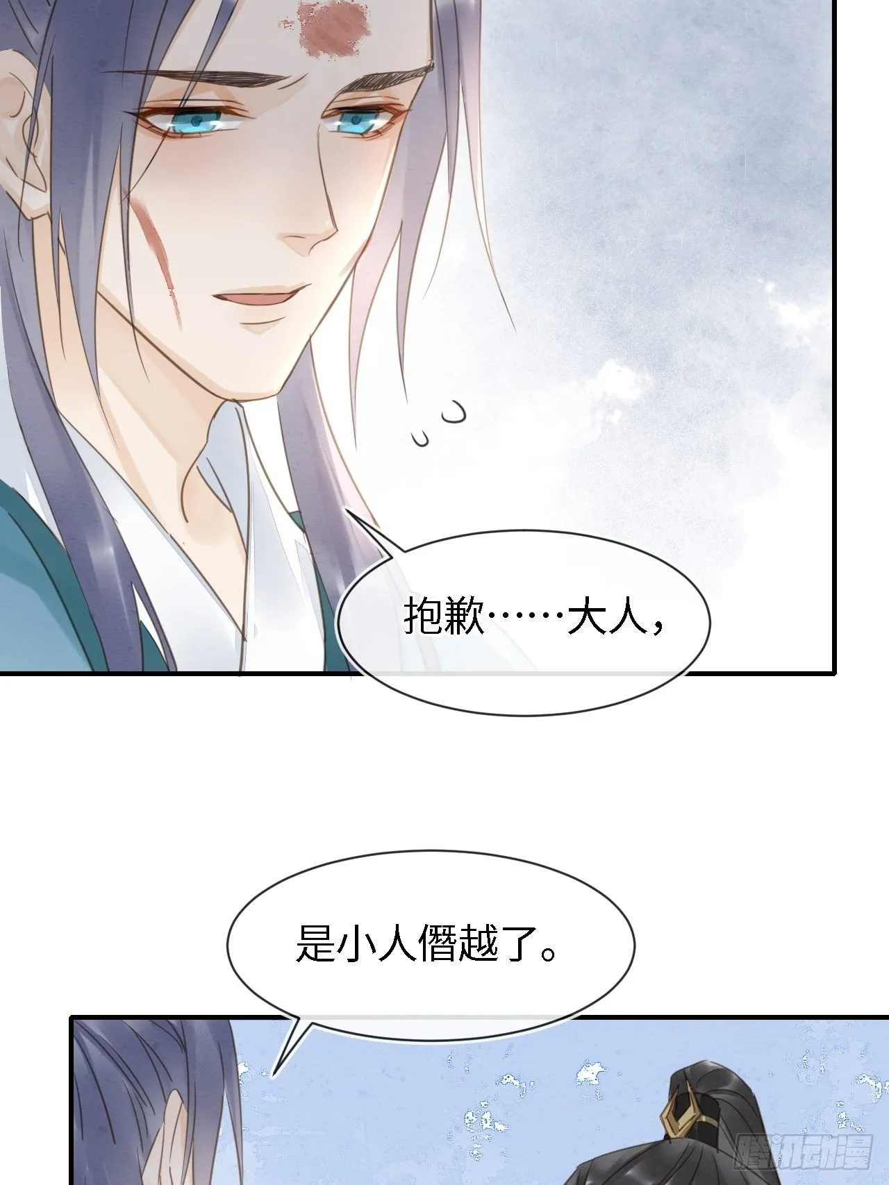 031 放手 第13页