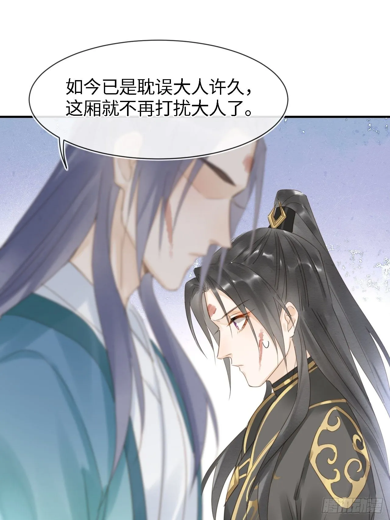 031 放手 第17页