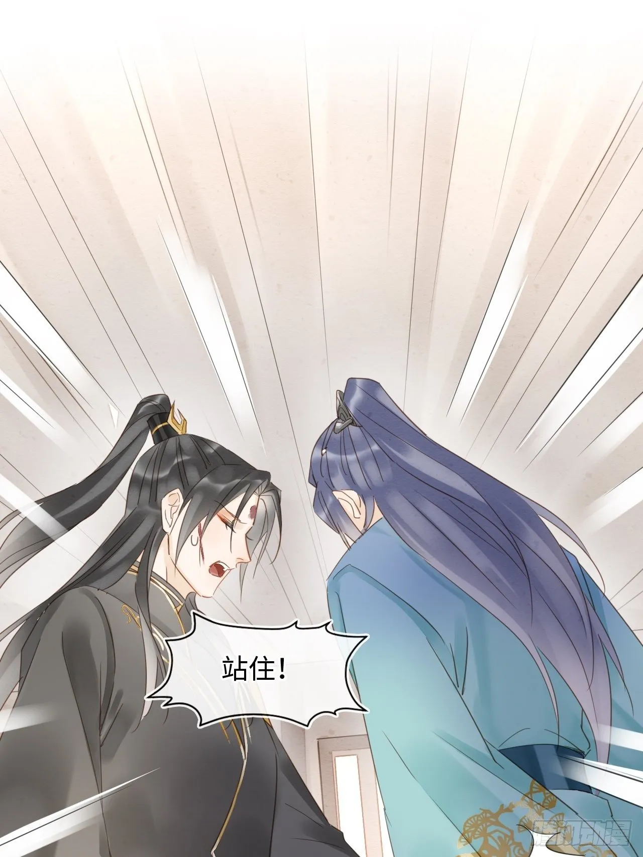 031 放手 第19页