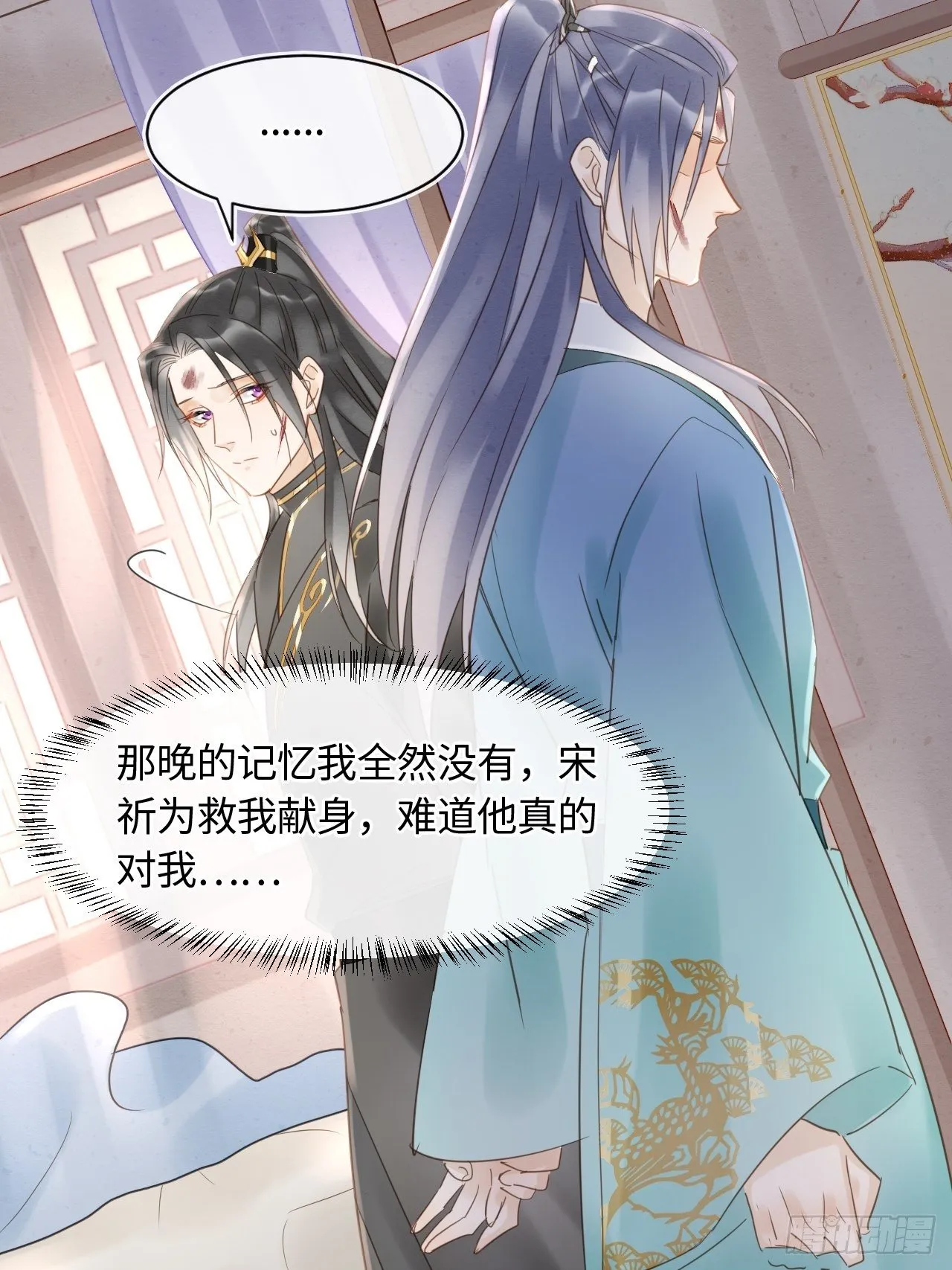 031 放手 第24页