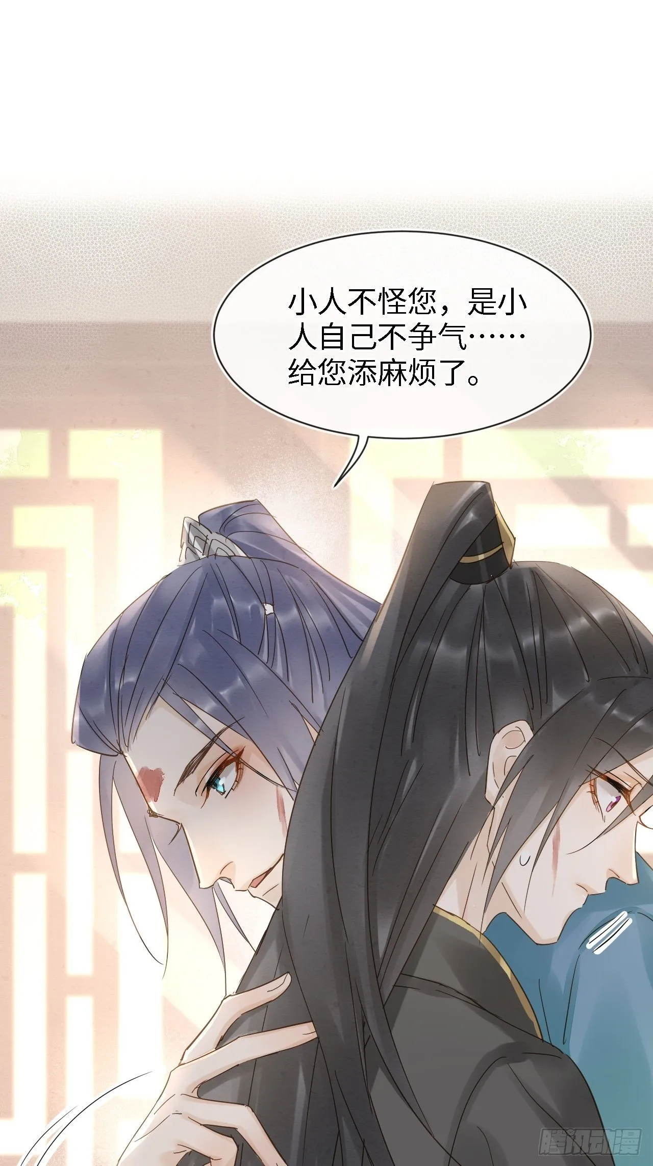 031 放手 第41页