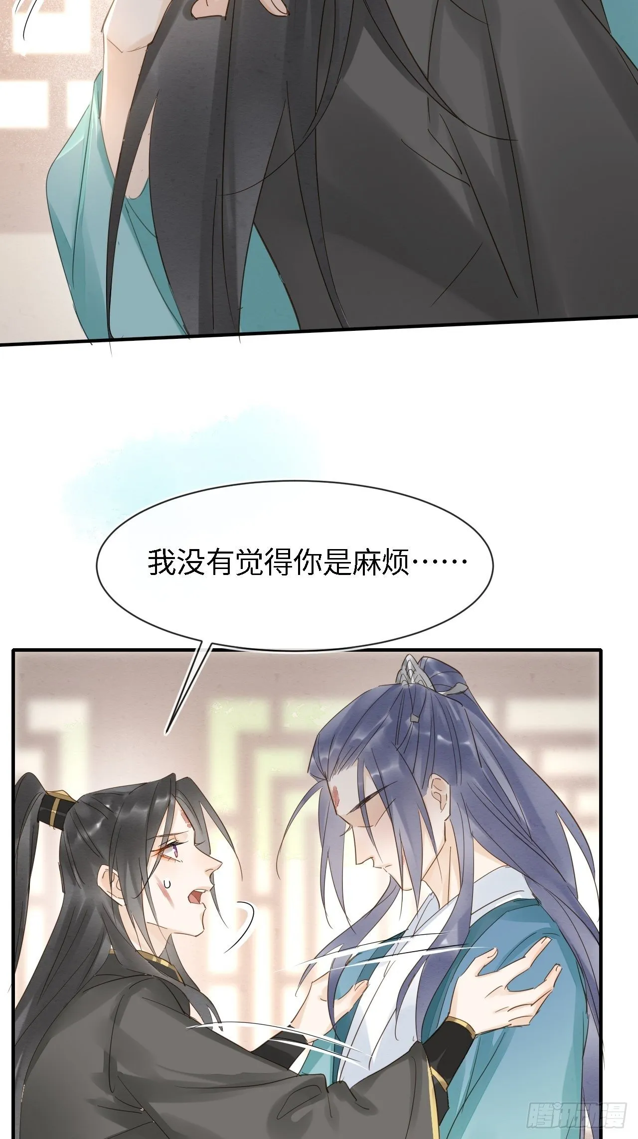 031 放手 第42页