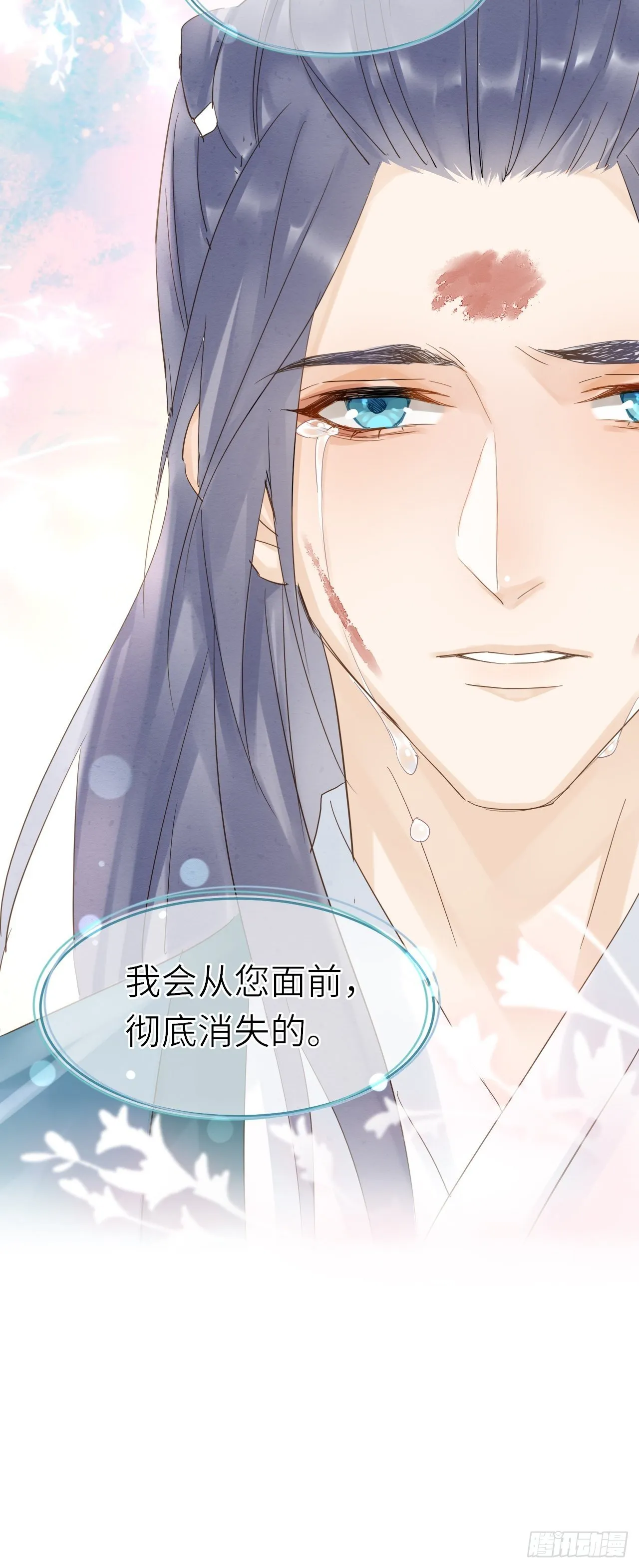 031 放手 第44页