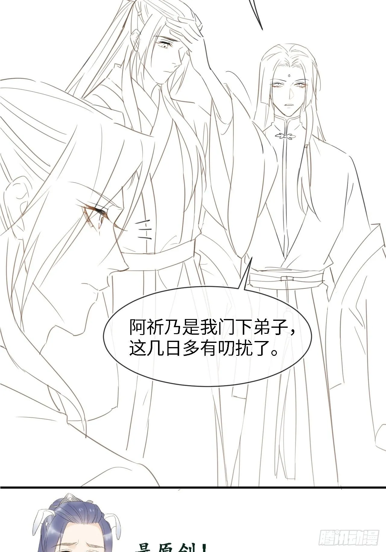 031 放手 第48页