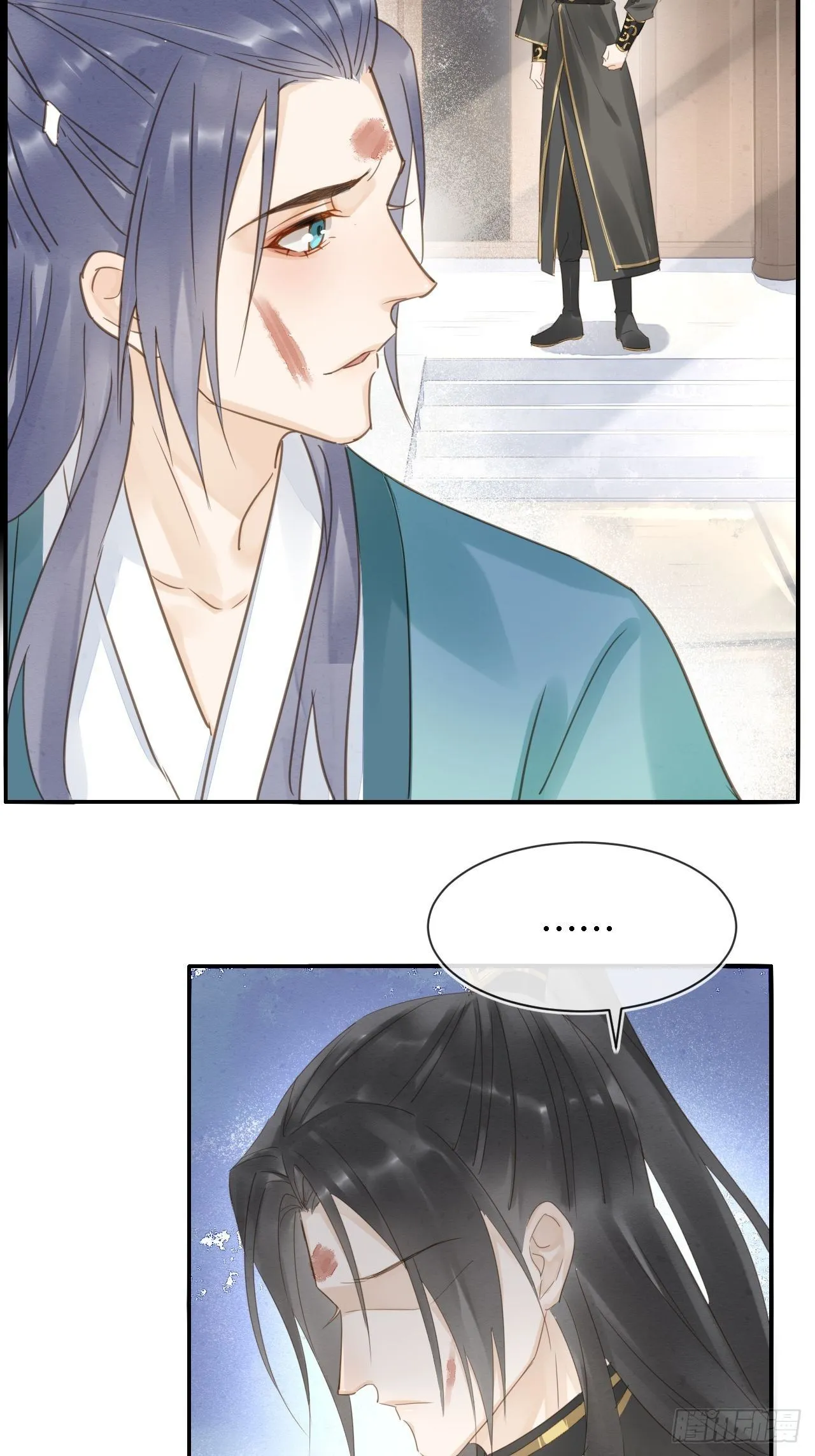 032 误会 第10页
