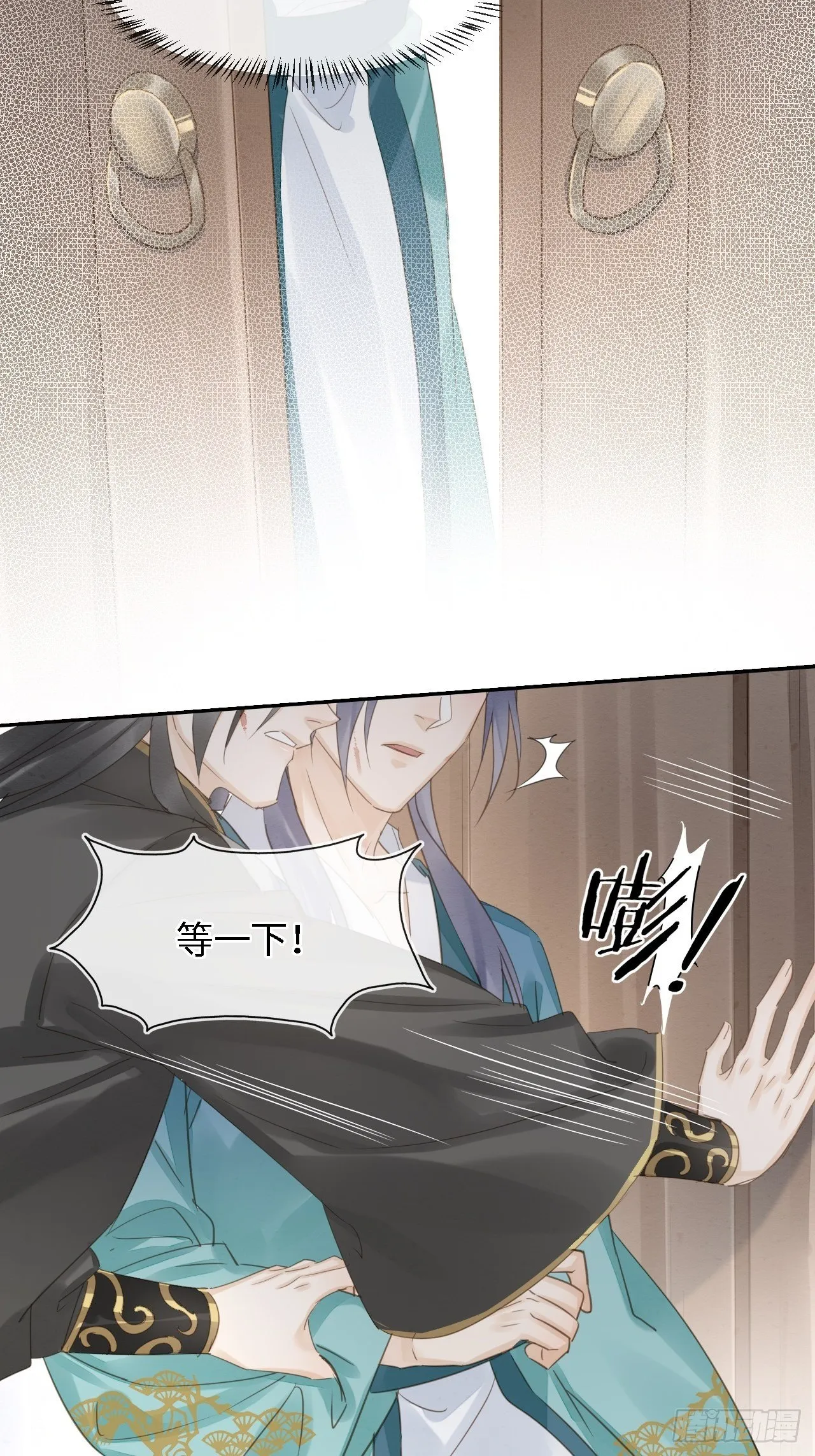 032 误会 第12页