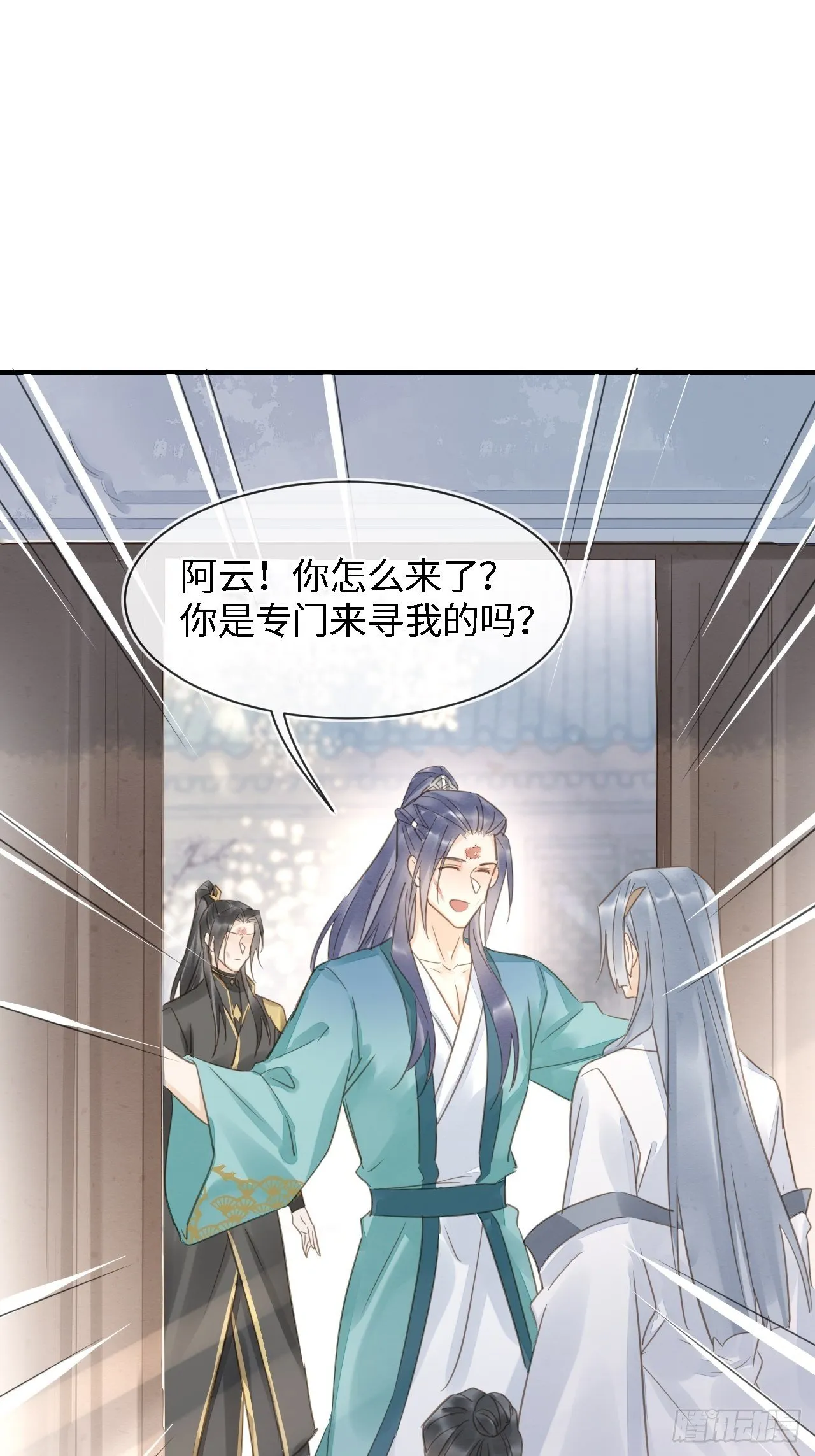 032 误会 第25页