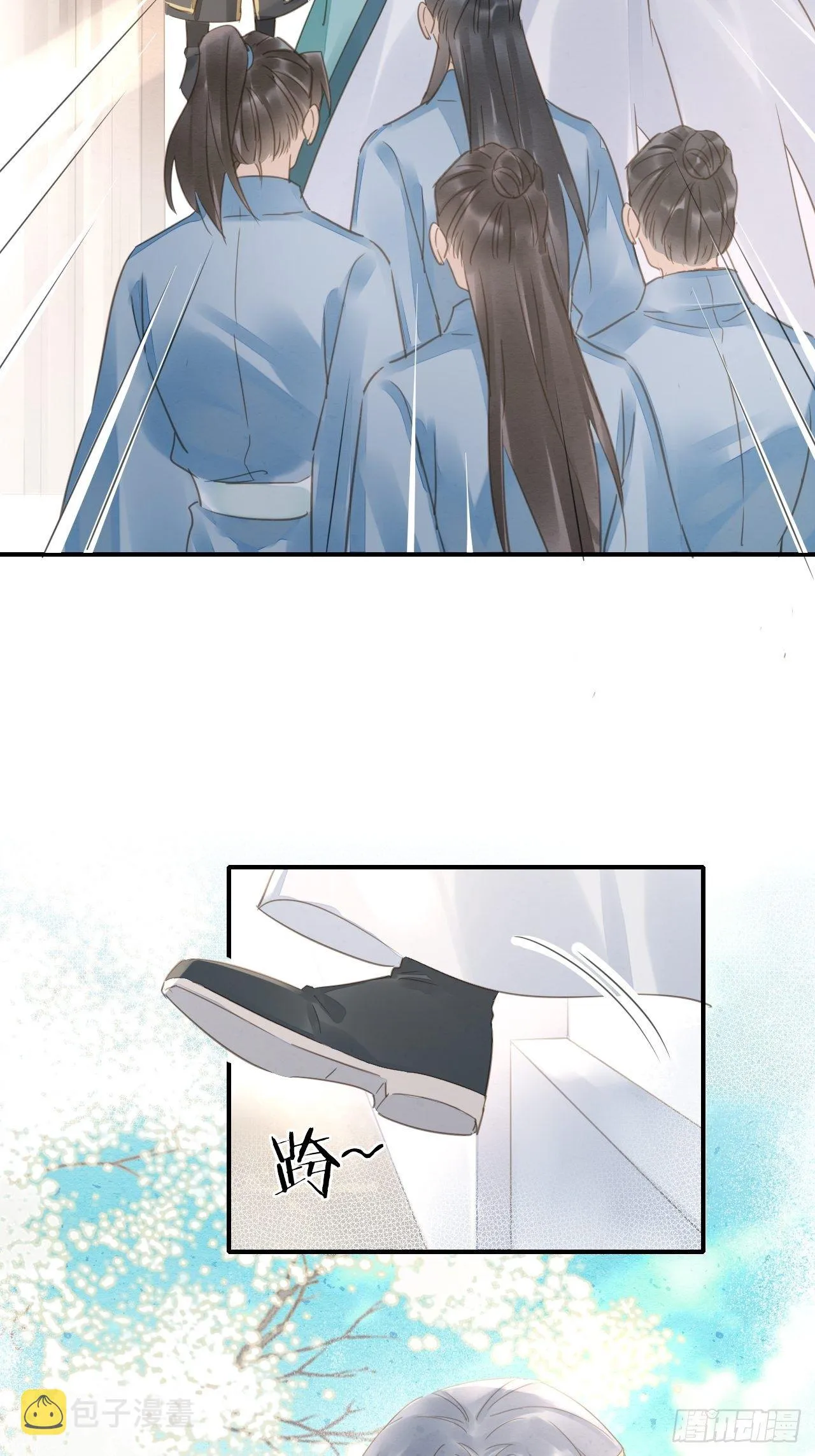 032 误会 第26页
