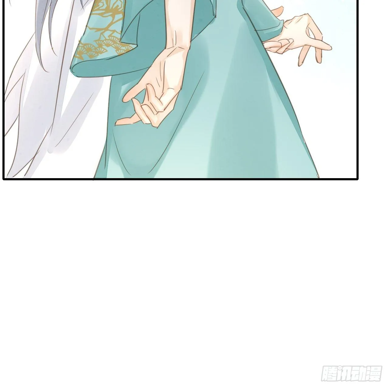 032 误会 第33页