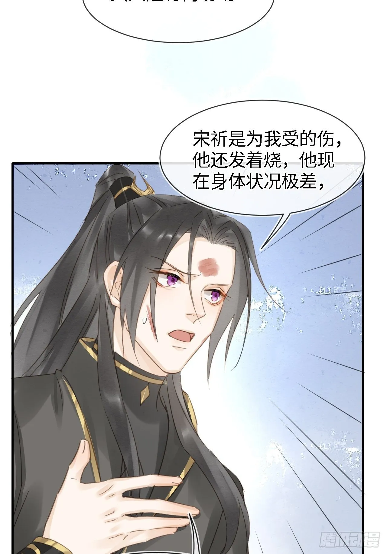 032 误会 第37页