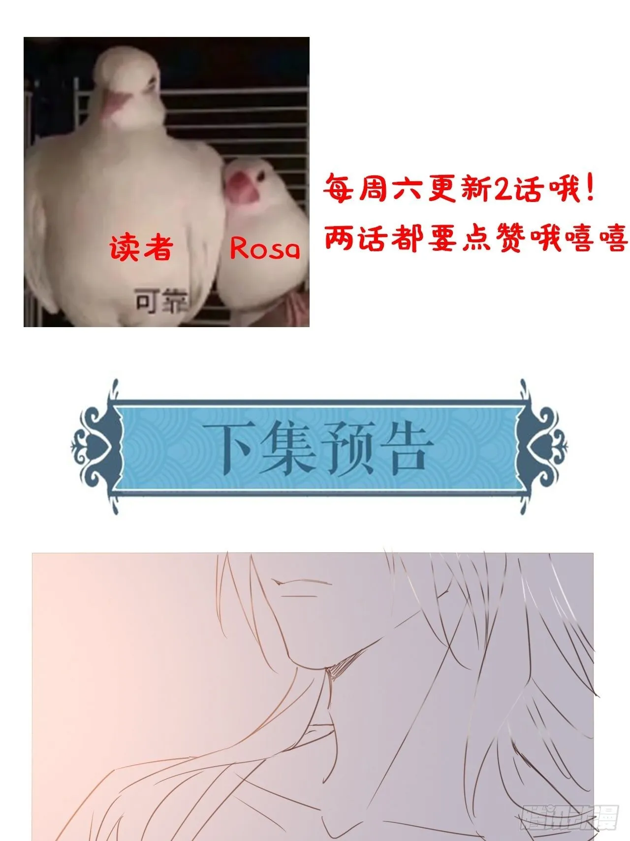 032 误会 第43页