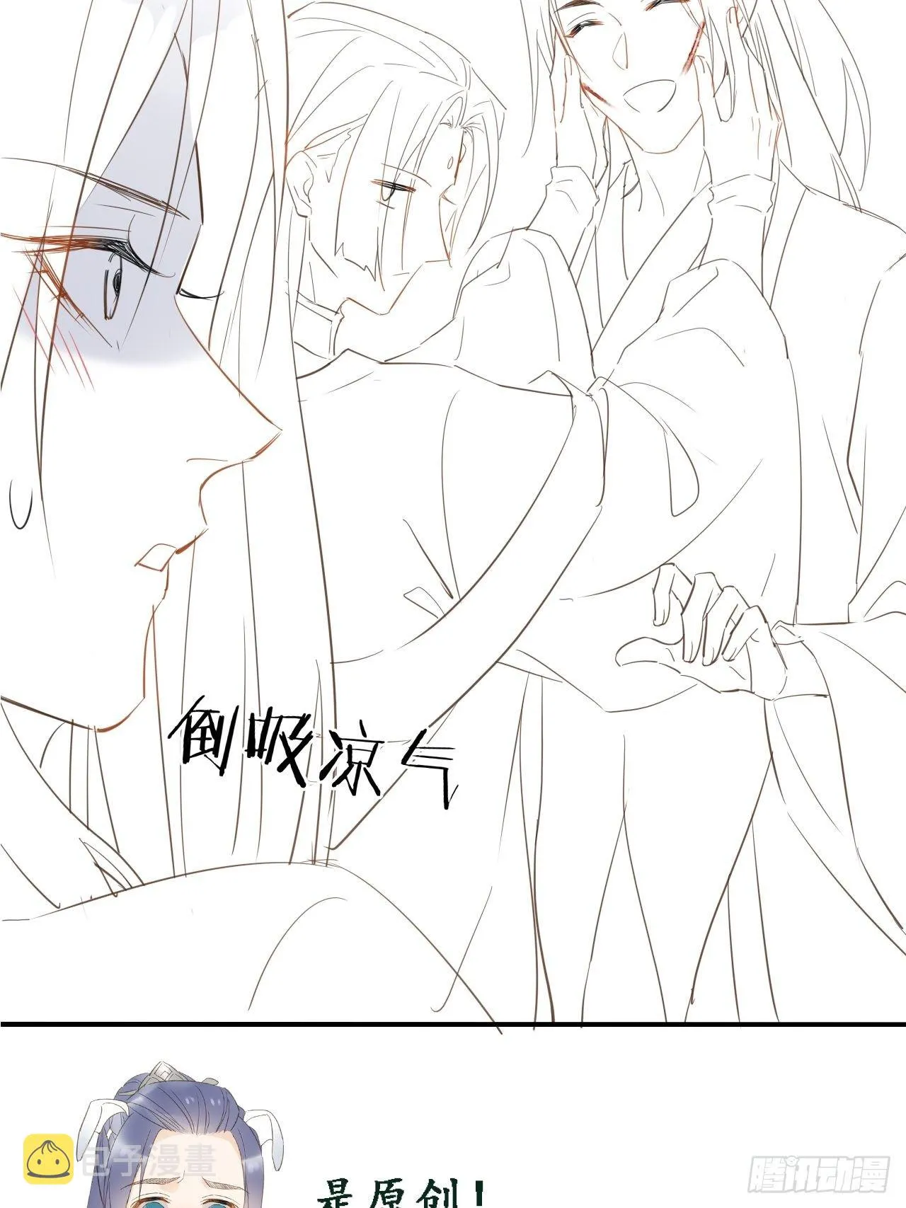 032 误会 第46页