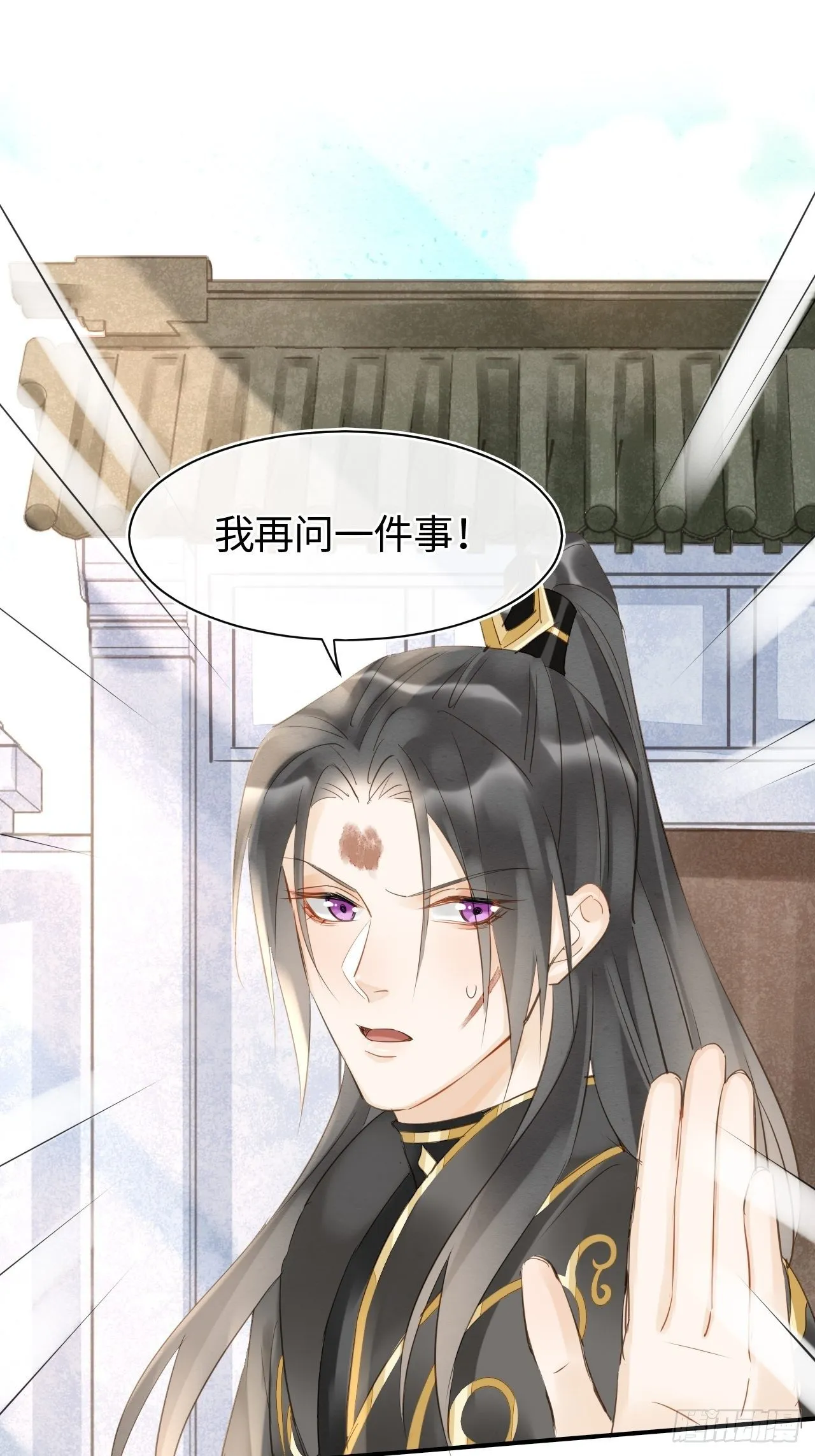 033 墨野吃味强势挽留宋祈？ 第25页
