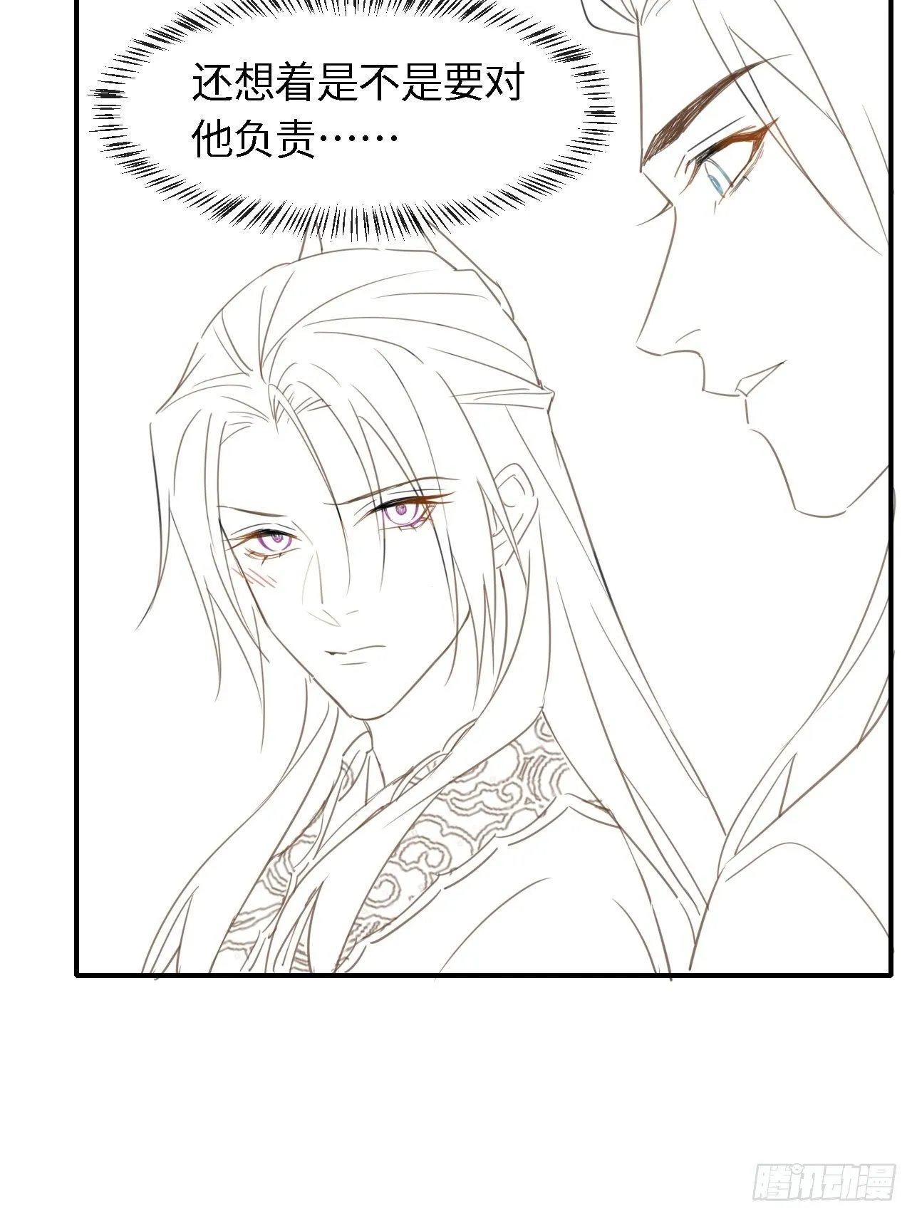 033 墨野吃味强势挽留宋祈？ 第43页