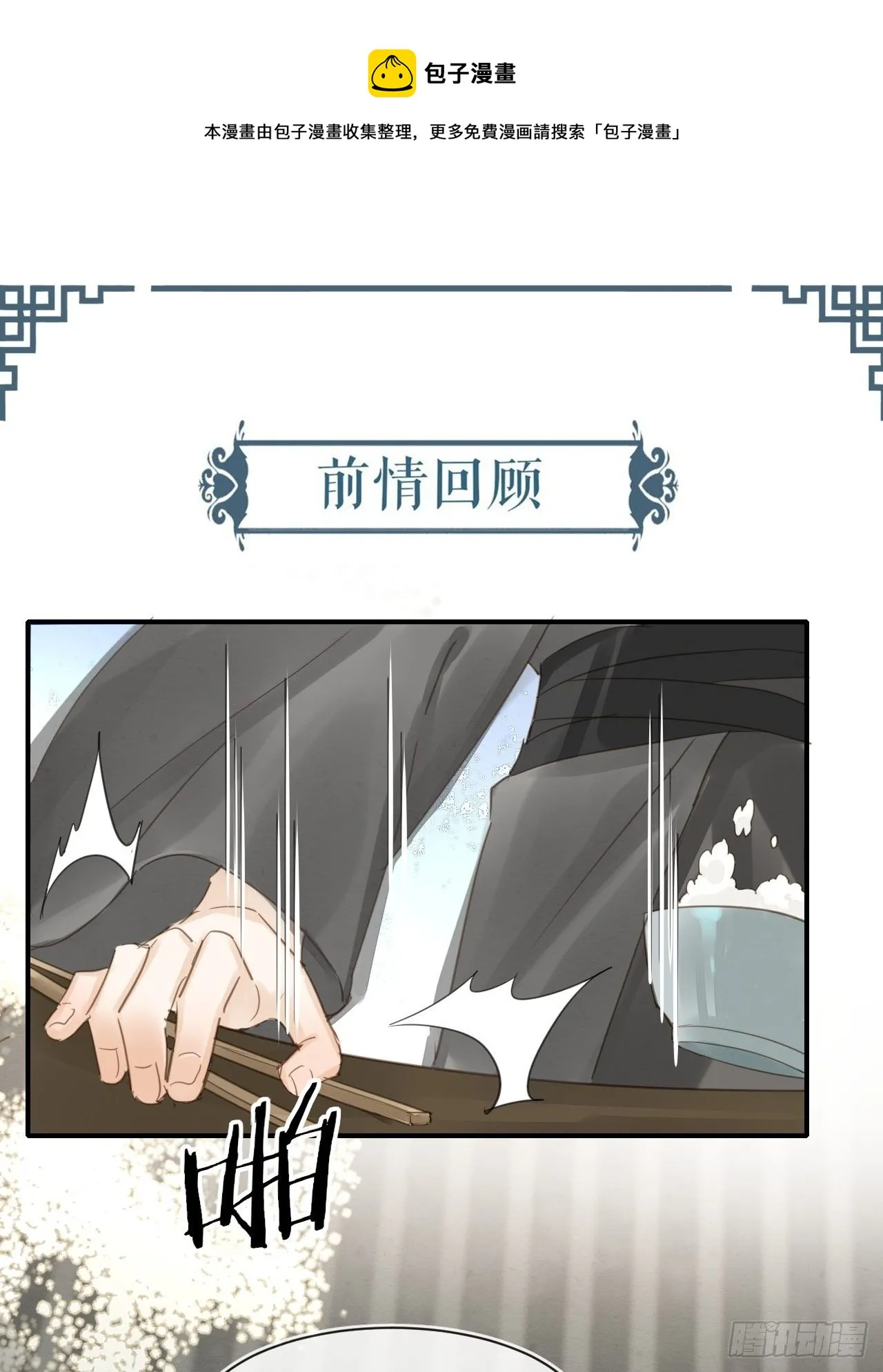 035 又不是非我不可！ 第1页