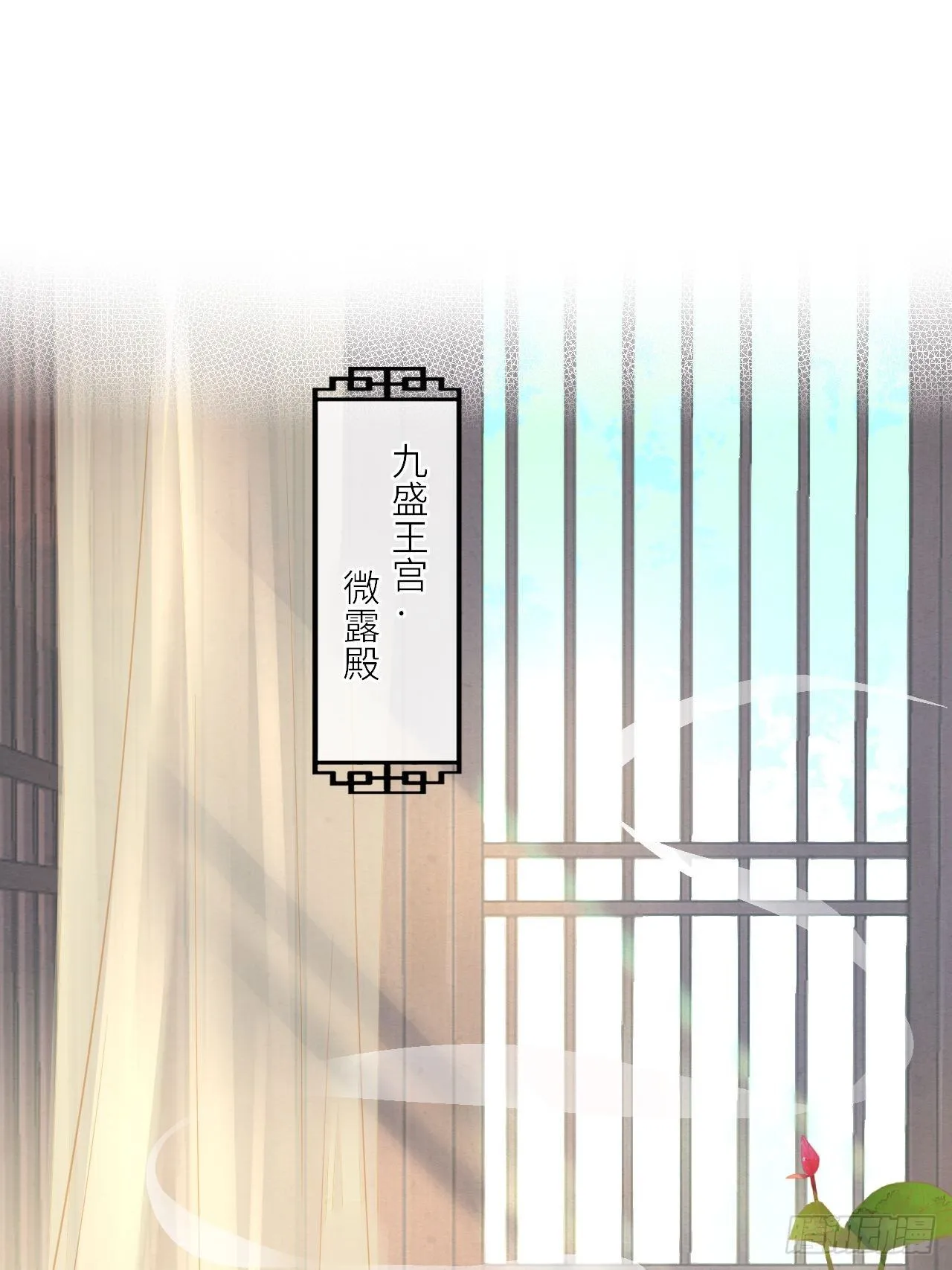 035 又不是非我不可！ 第9页