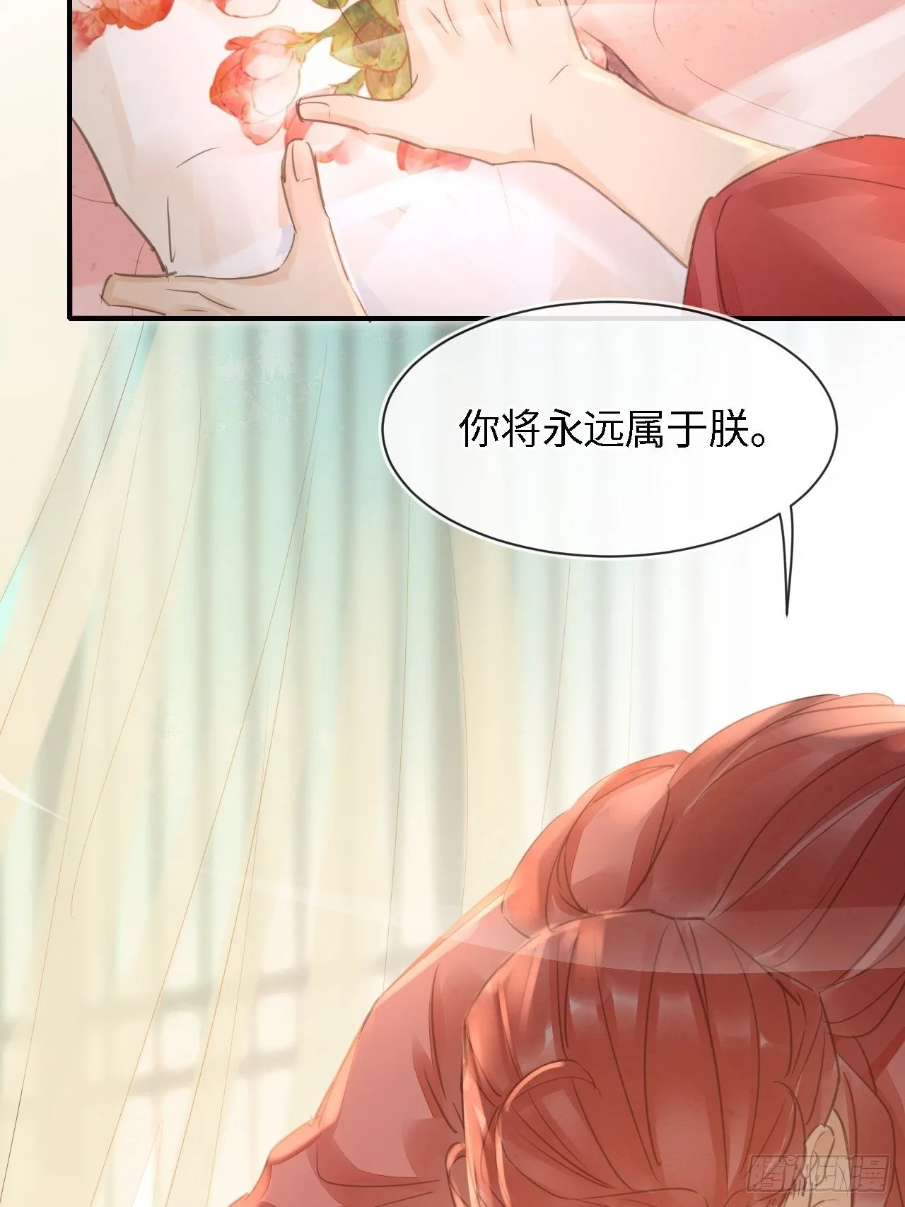 035 又不是非我不可！ 第14页