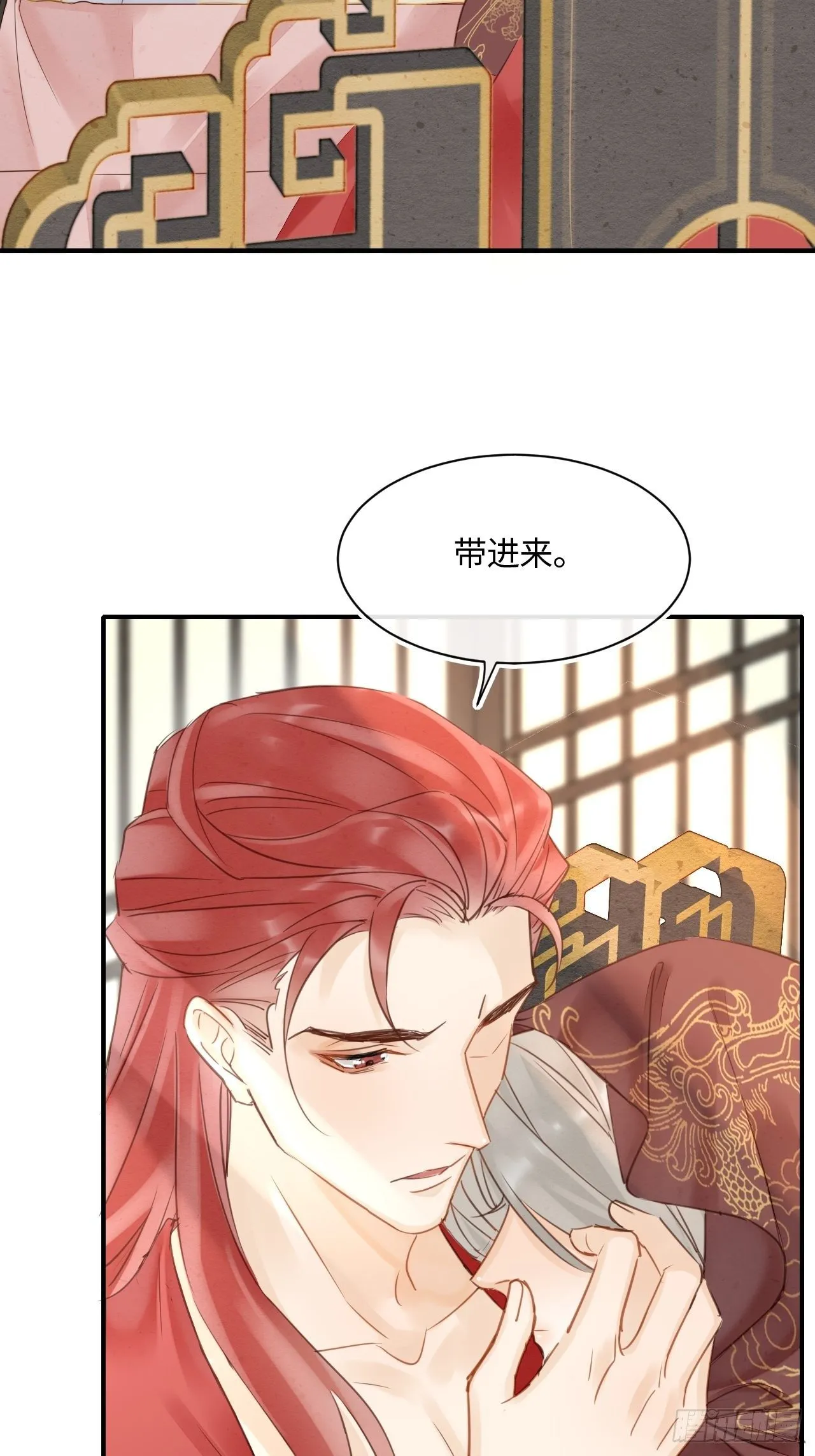035 又不是非我不可！ 第21页