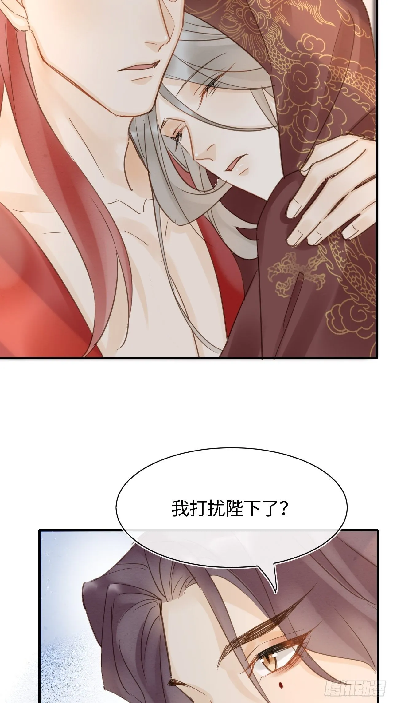 035 又不是非我不可！ 第33页
