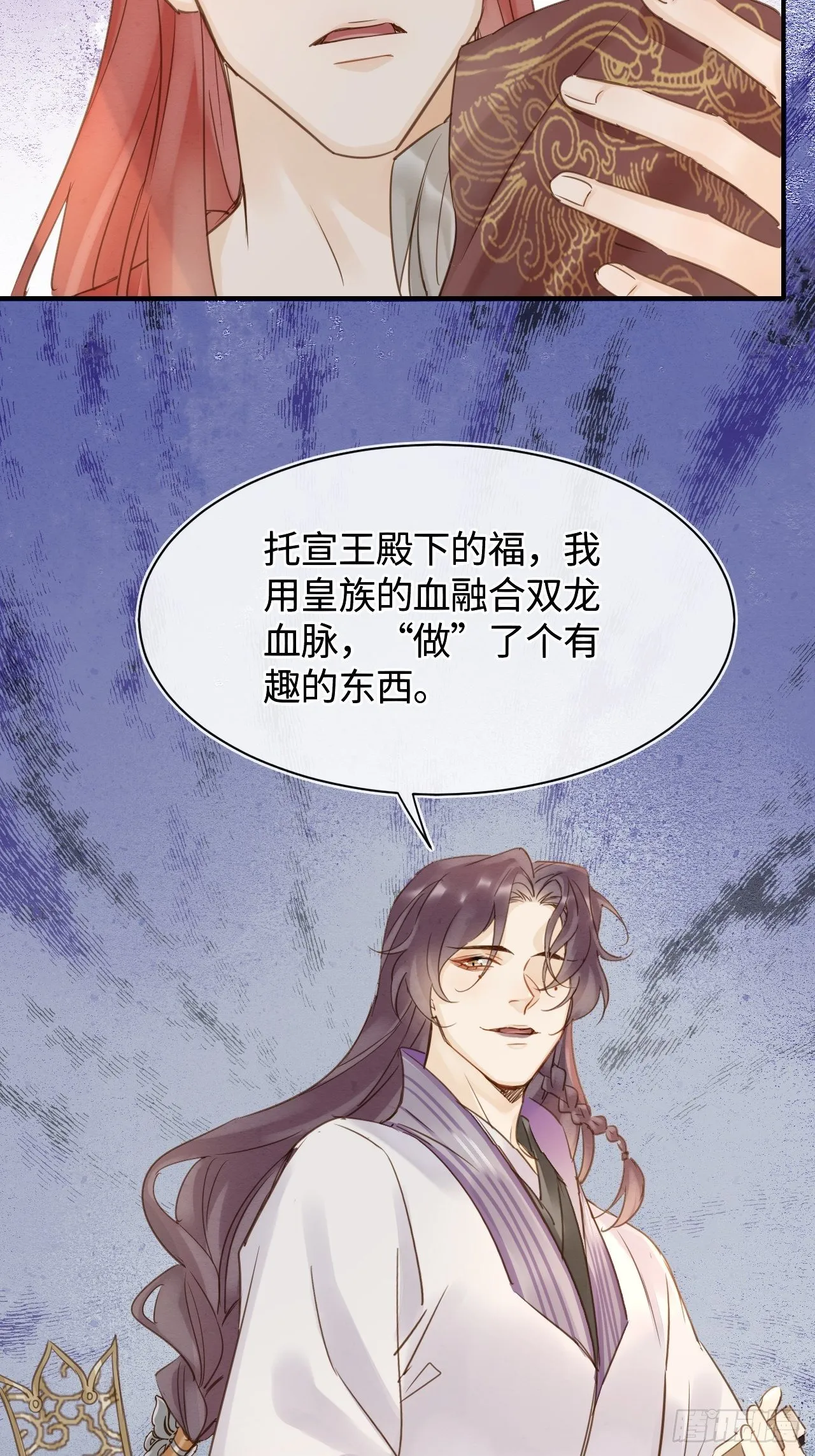 035 又不是非我不可！ 第35页