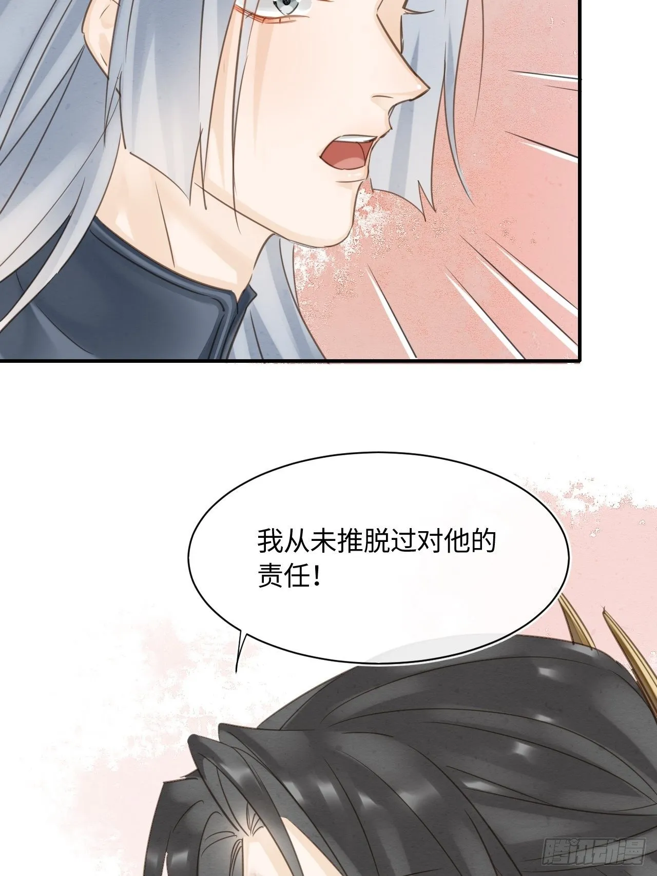 035 又不是非我不可！ 第41页