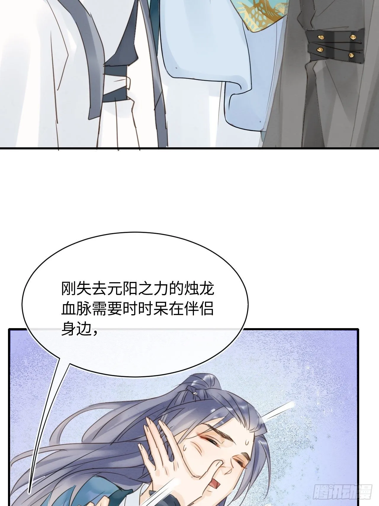 035 又不是非我不可！ 第44页