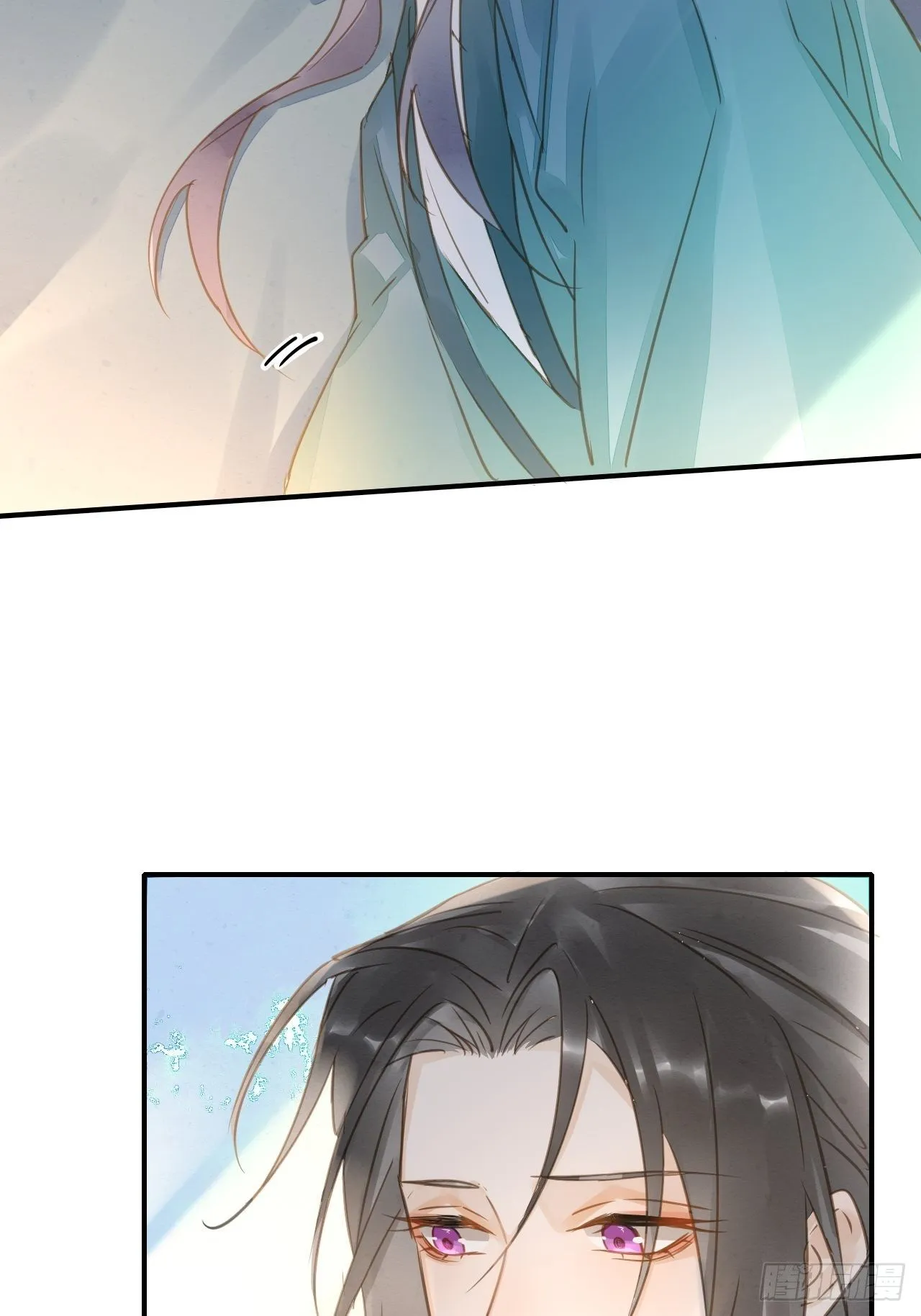 036 我有心悦之人 第23页