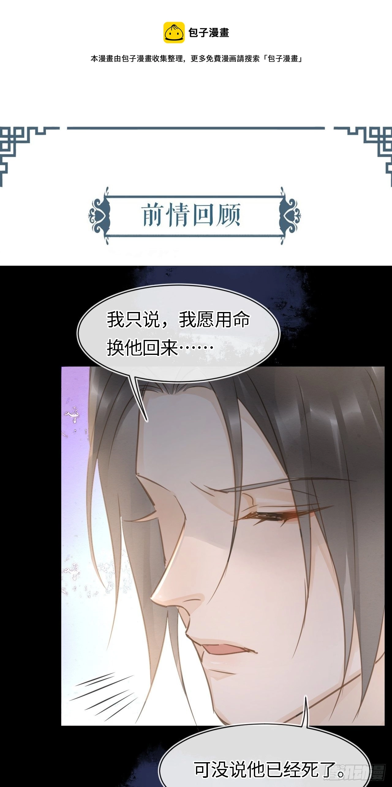037 苦衷 第1页